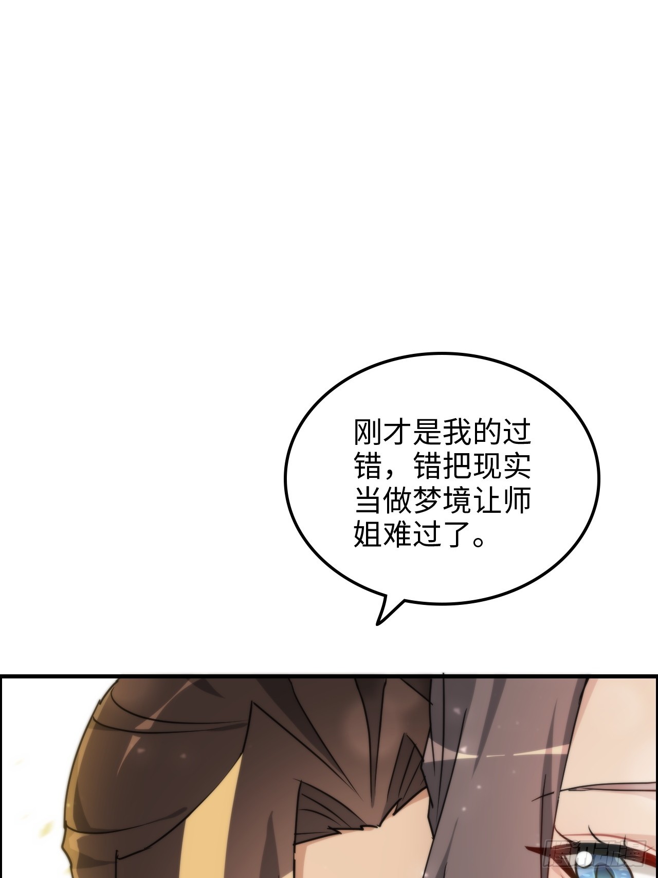 124话 你们才是我的归属58