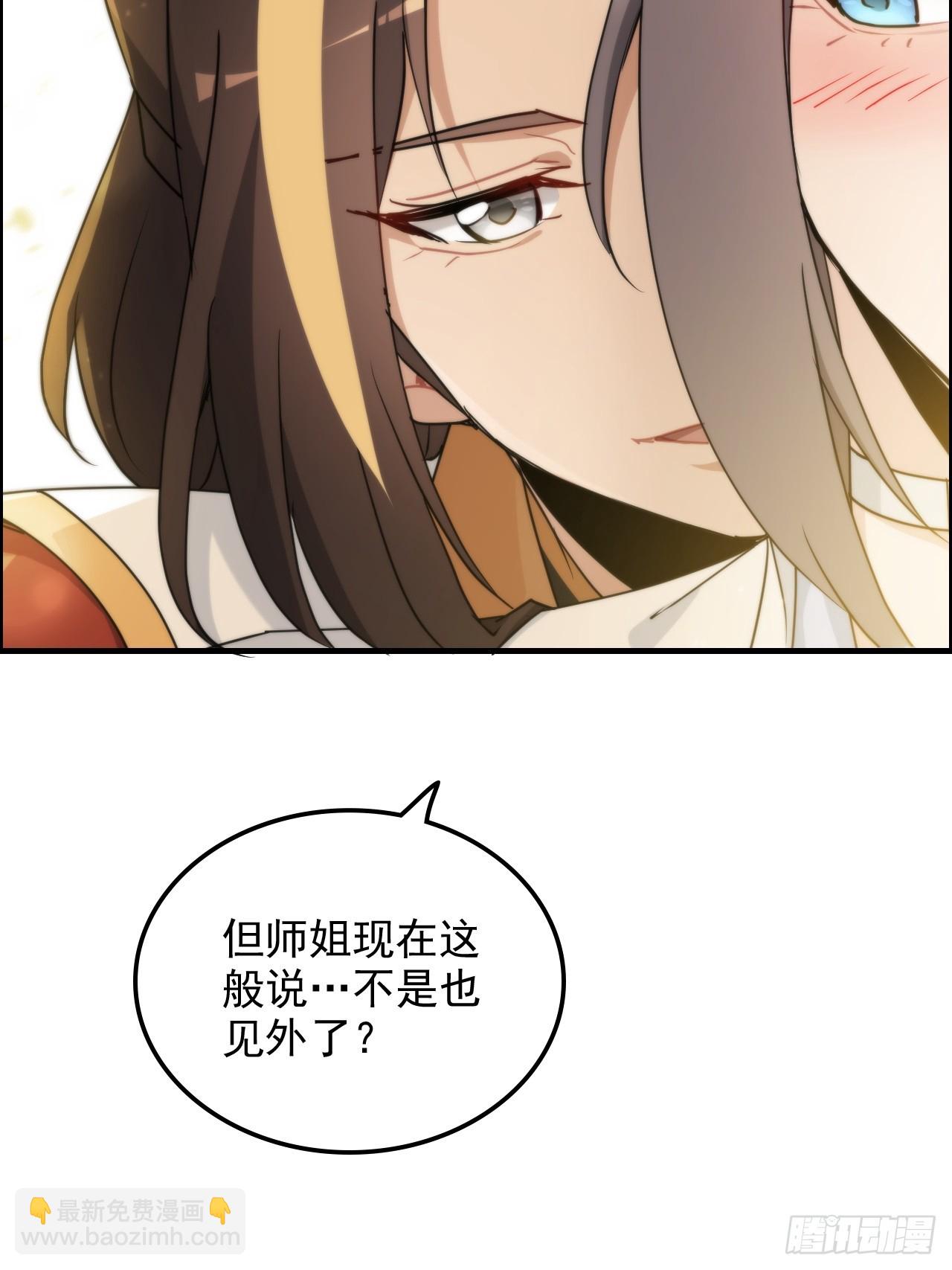 124话 你们才是我的归属59