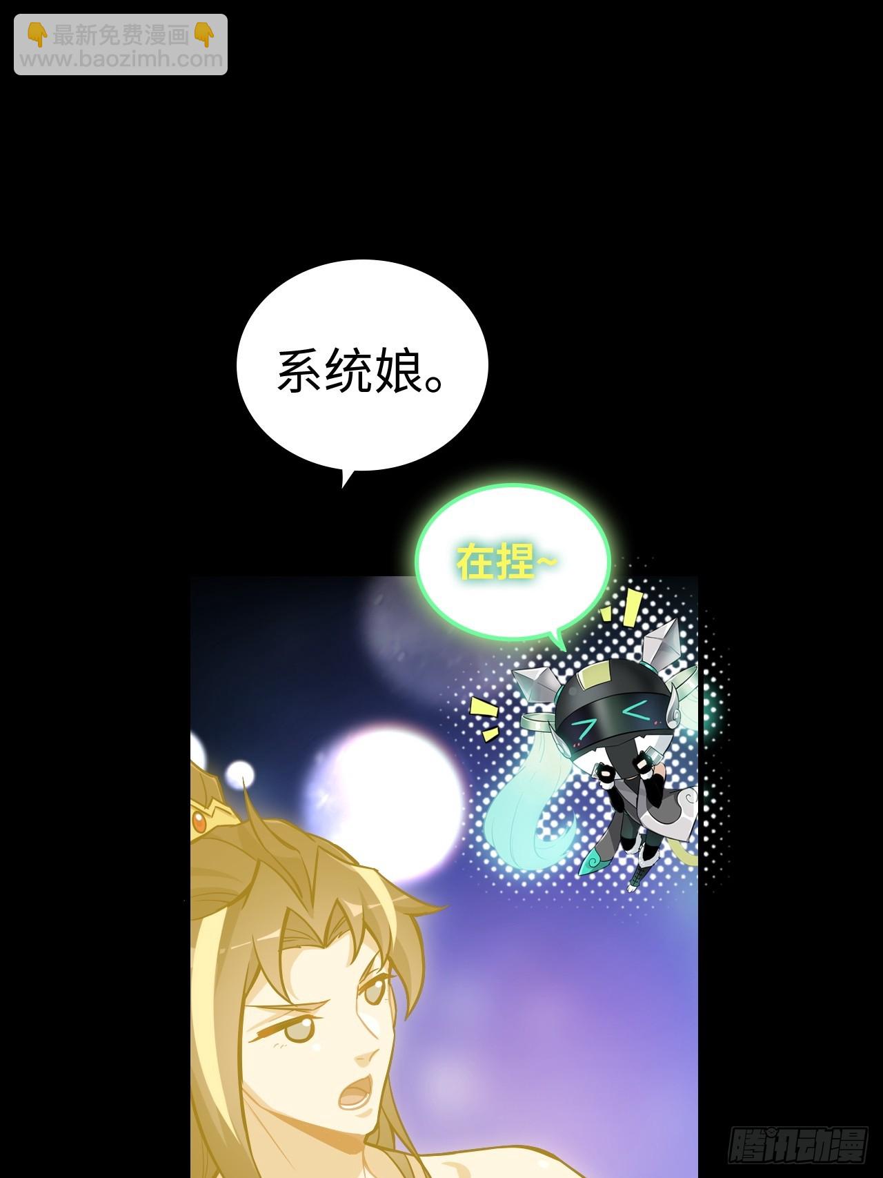 124话 你们才是我的归属6