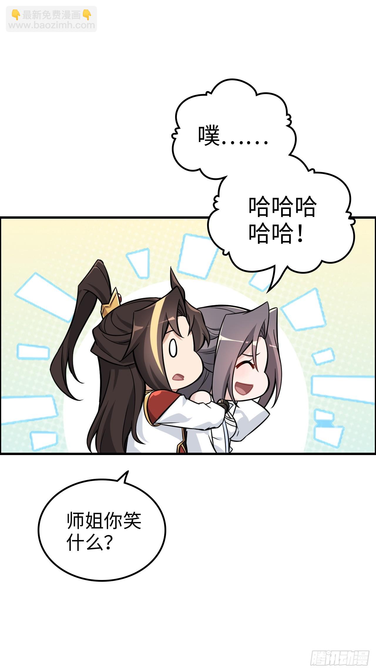 124话 你们才是我的归属62
