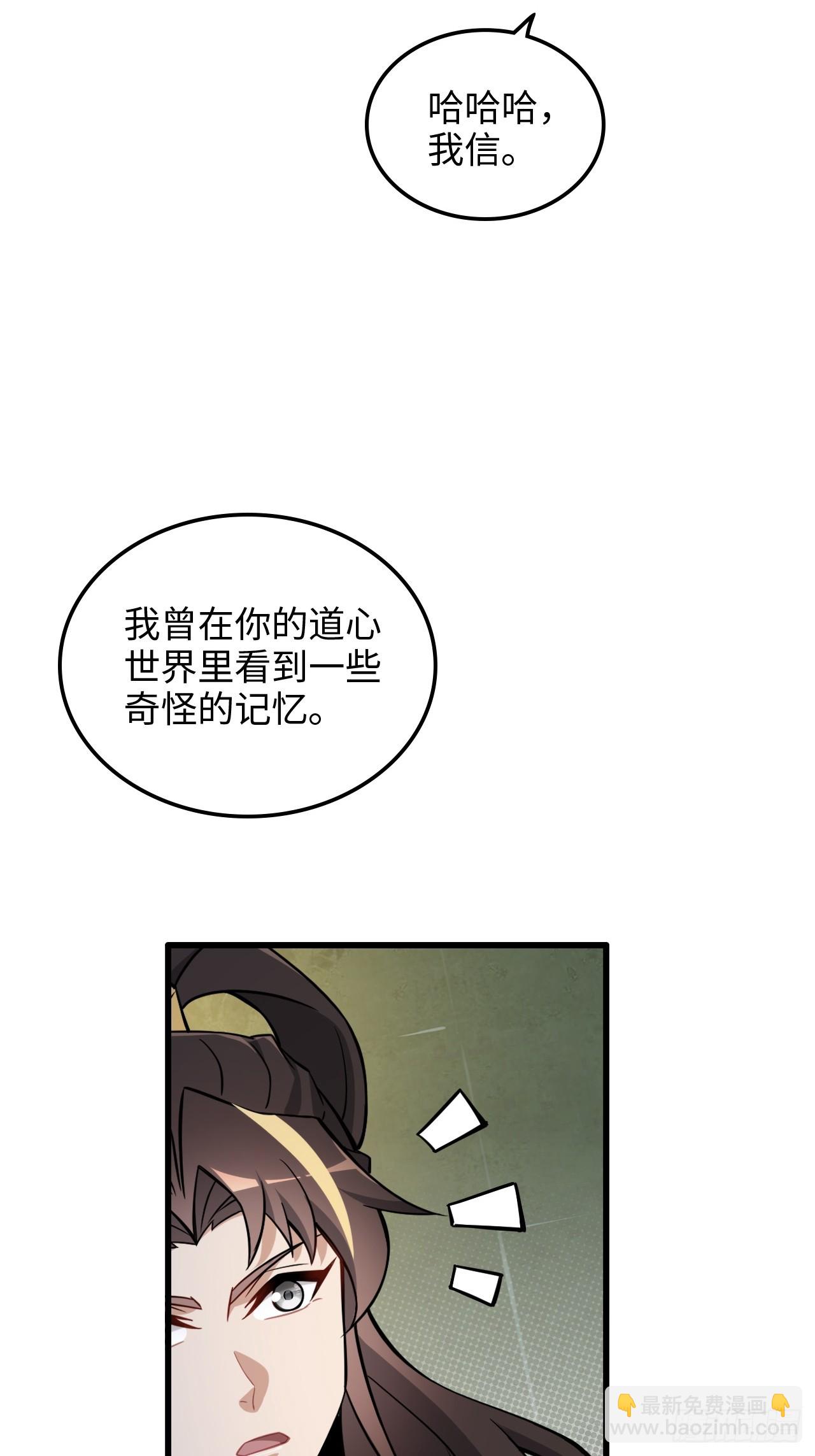124话 你们才是我的归属65