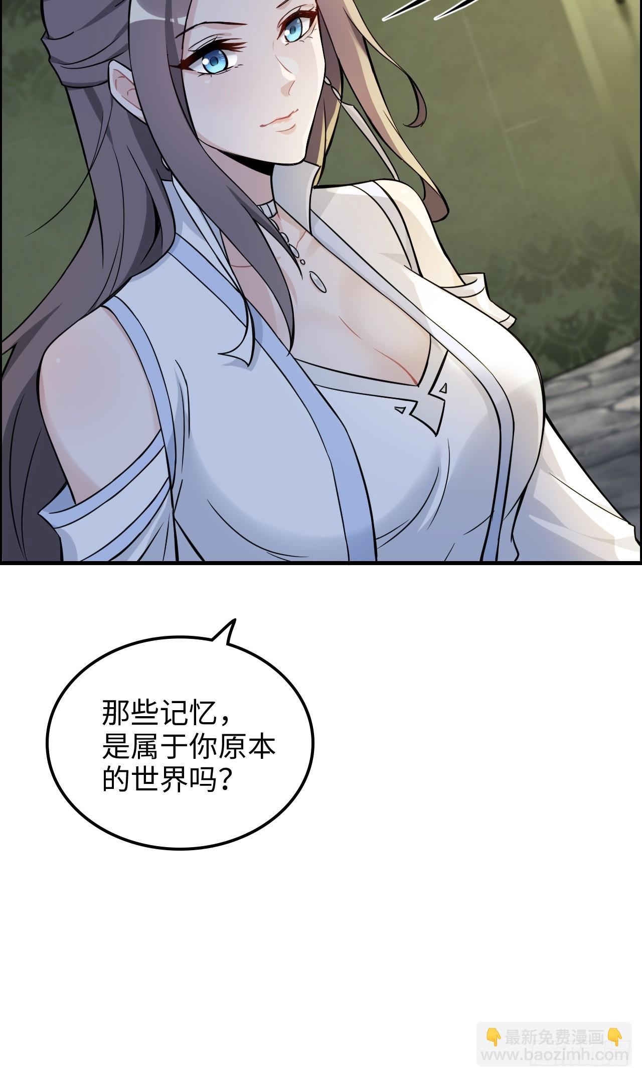 124话 你们才是我的归属67