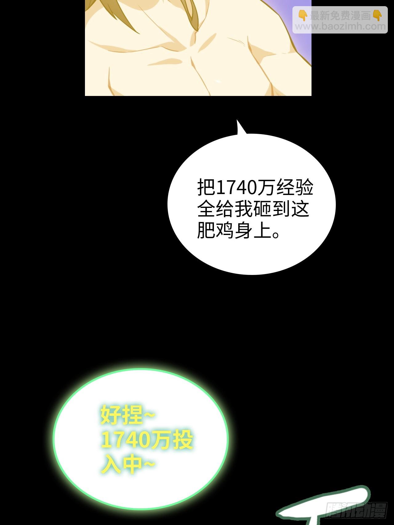 124话 你们才是我的归属7