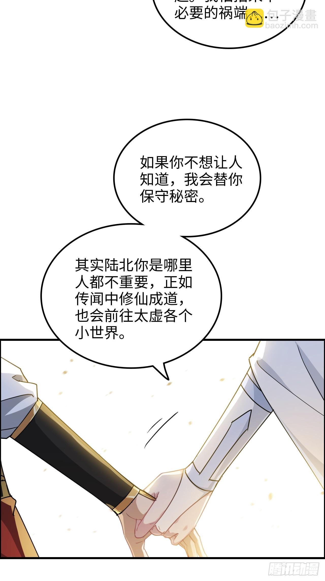 124话 你们才是我的归属71