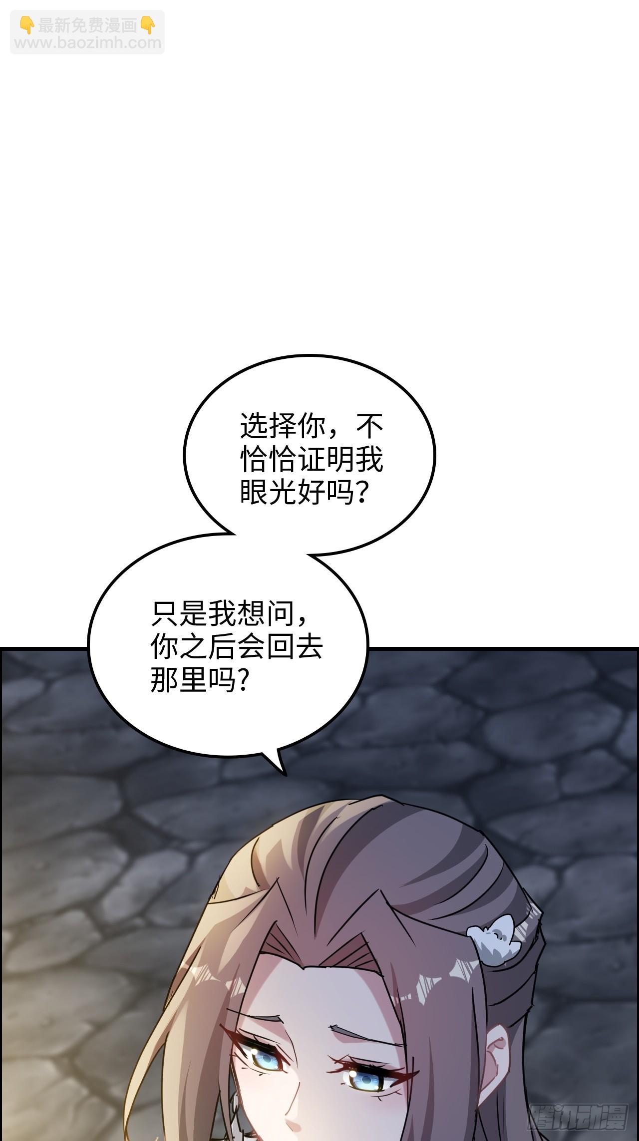 124话 你们才是我的归属72