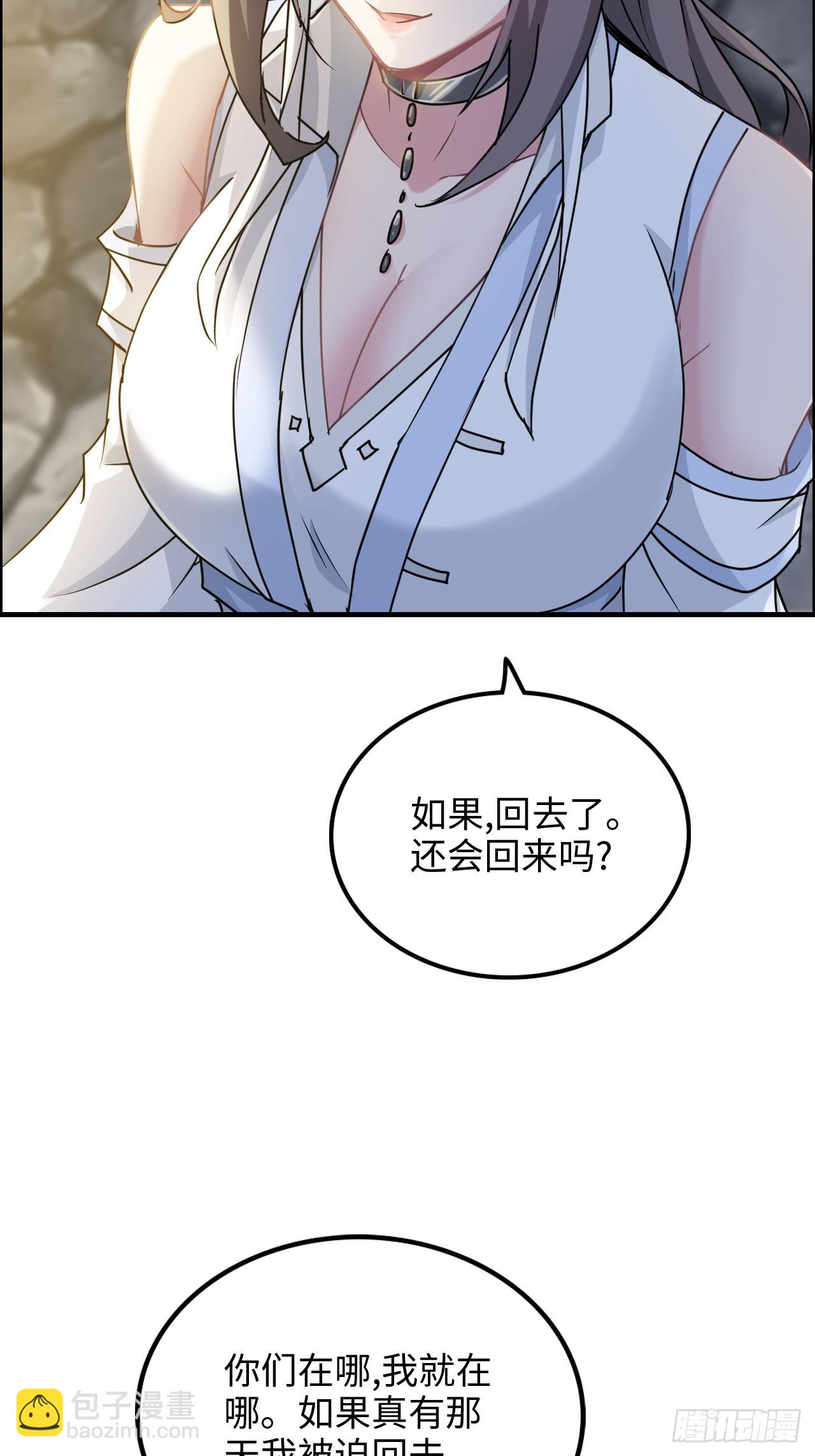 124话 你们才是我的归属73