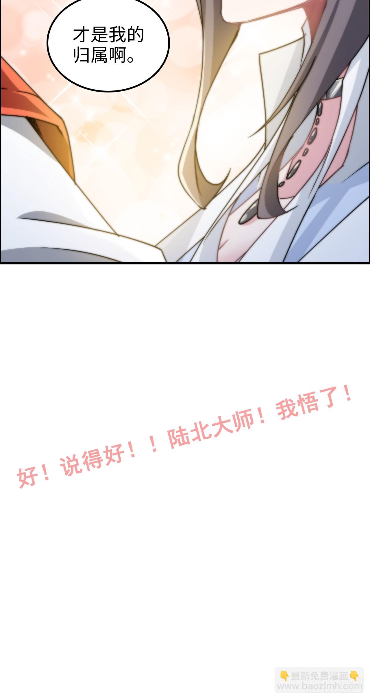 124话 你们才是我的归属76
