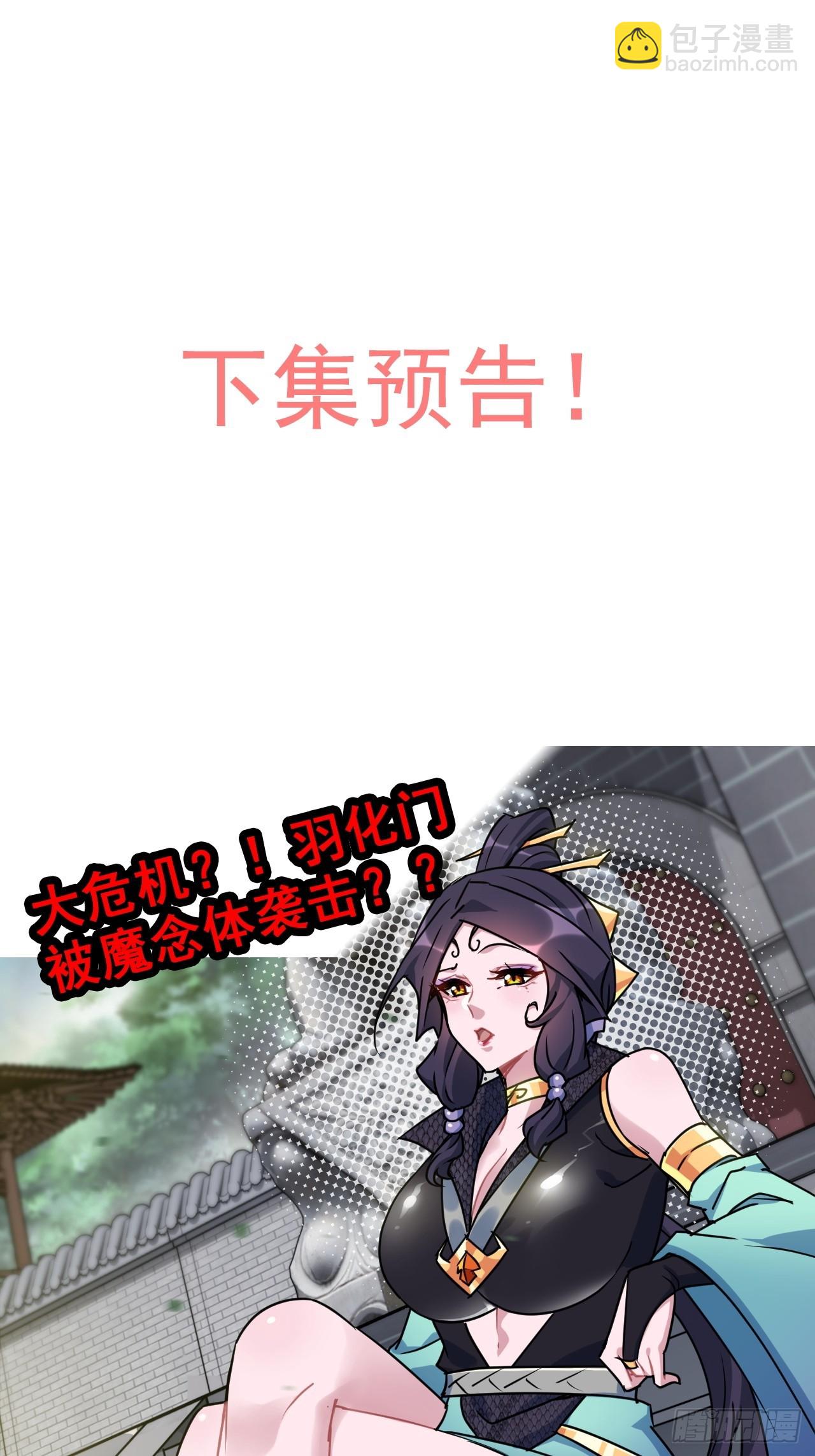 124话 你们才是我的归属77