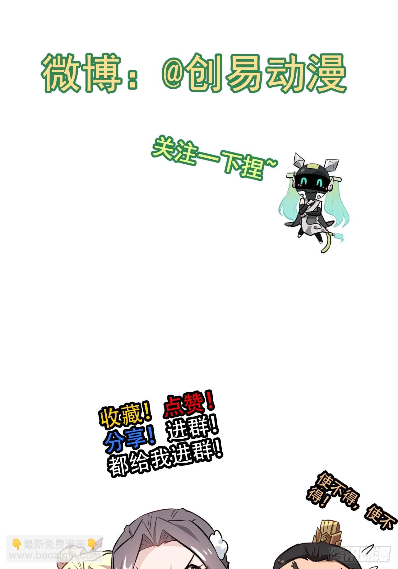 124话 你们才是我的归属79