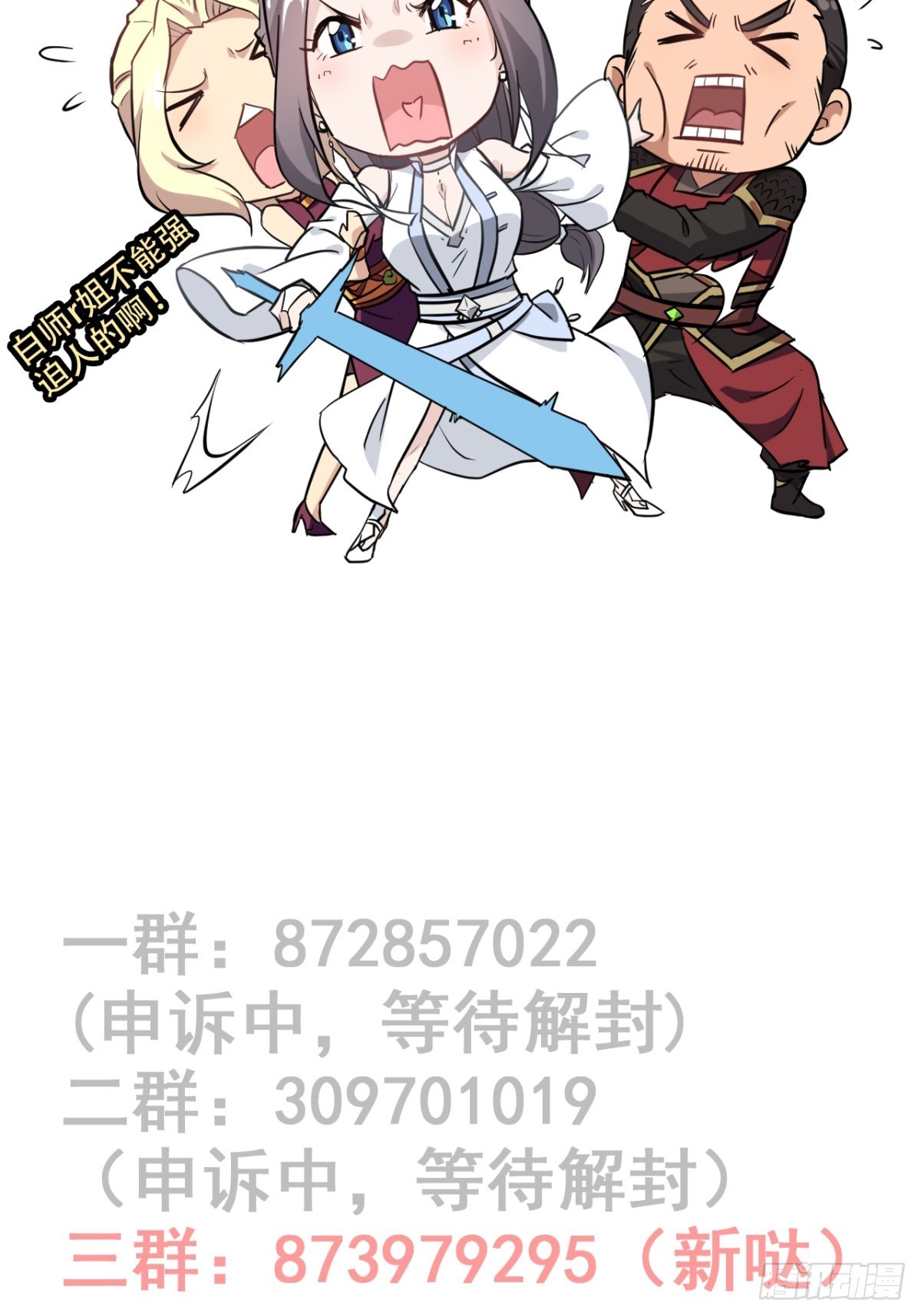 124话 你们才是我的归属80