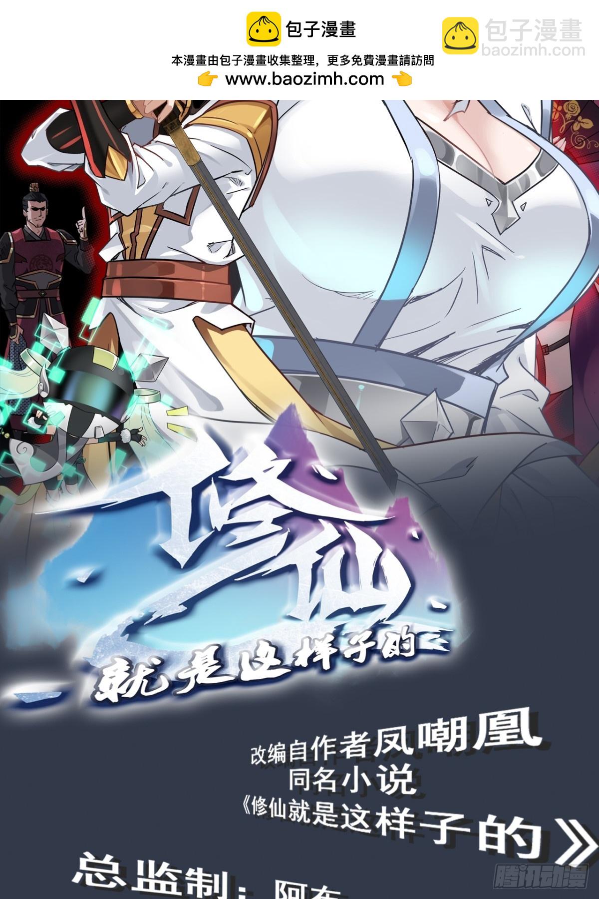 155话 我都舍不得打她1