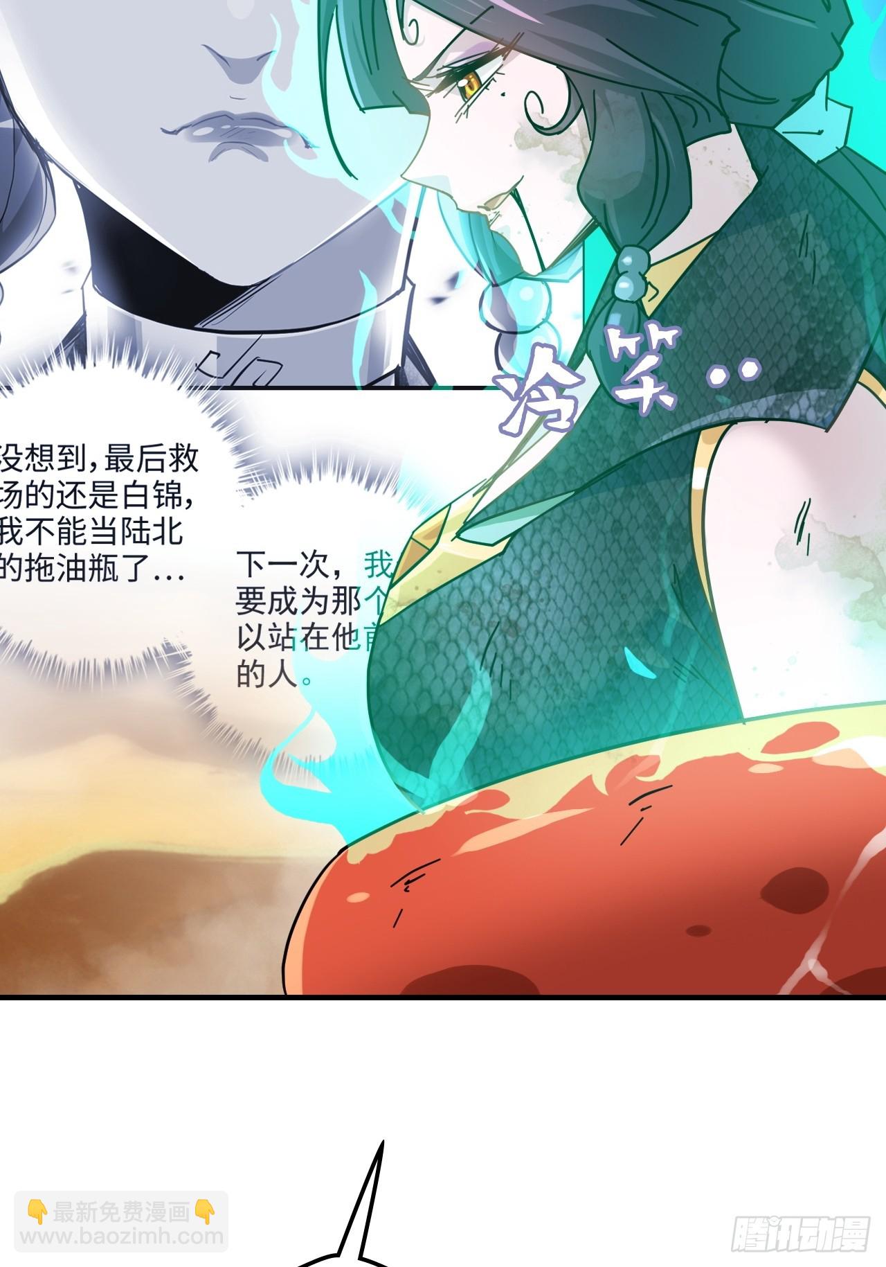 155话 我都舍不得打她10