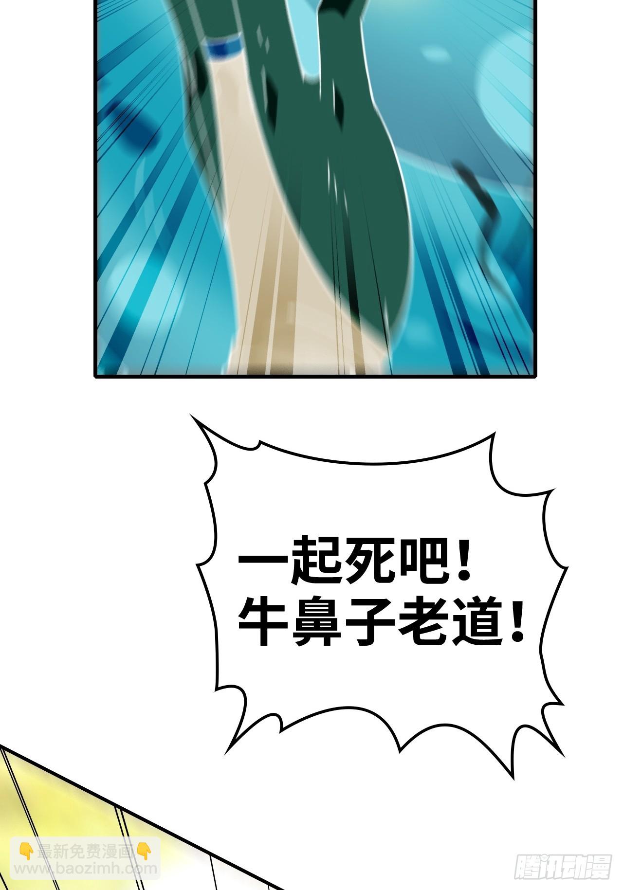 155话 我都舍不得打她12
