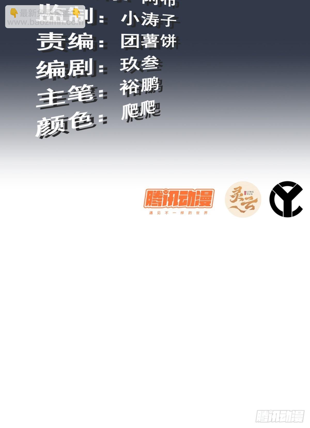 155话 我都舍不得打她2