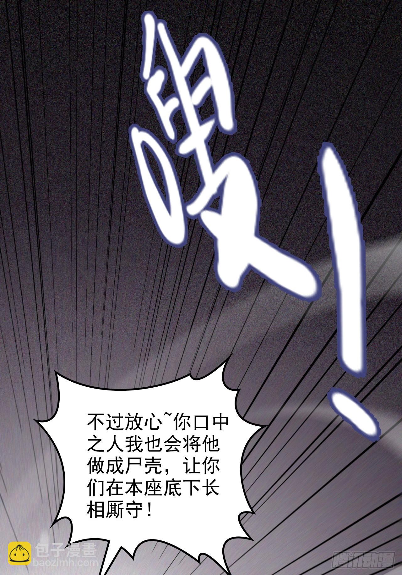 155话 我都舍不得打她20