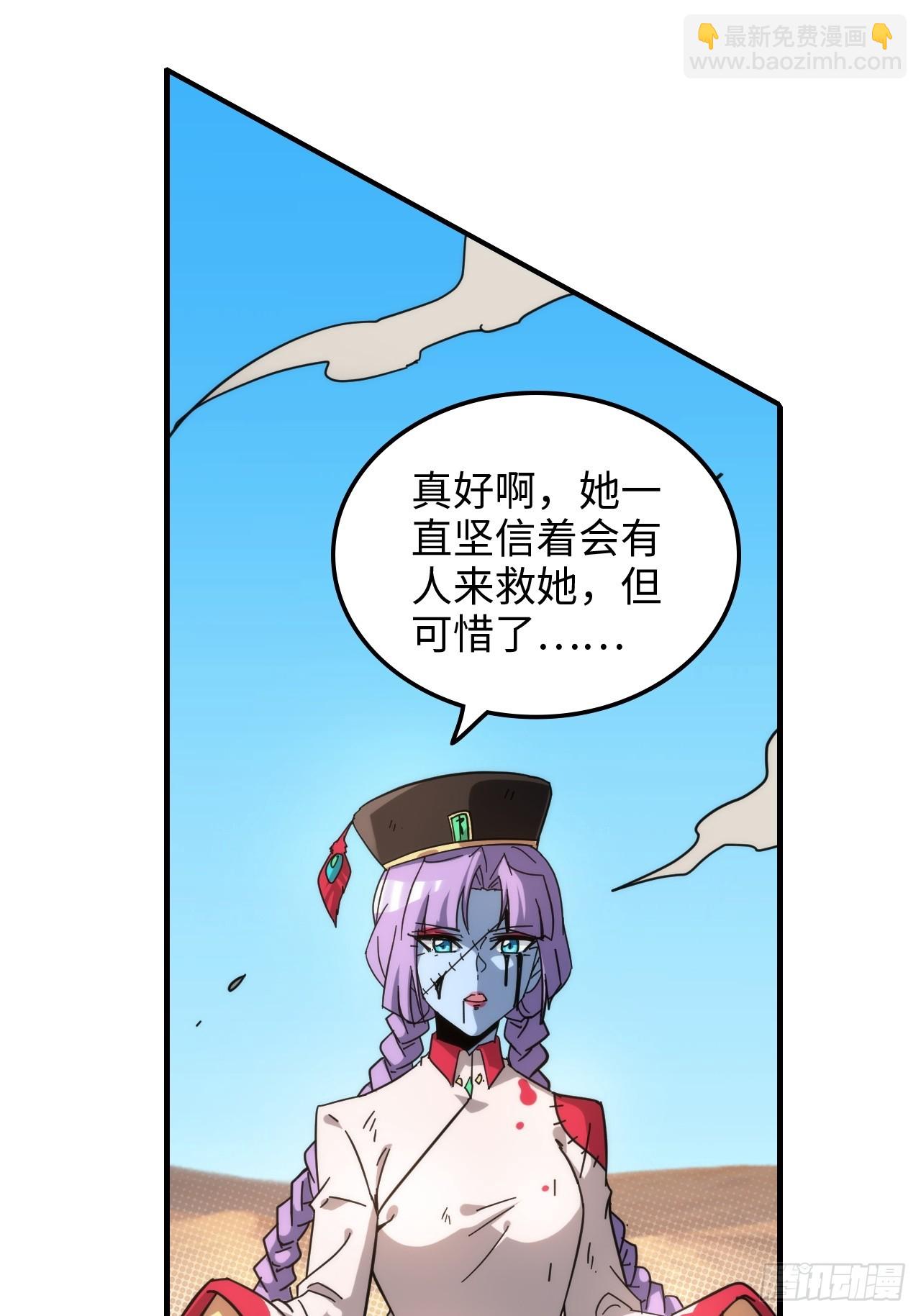 155话 我都舍不得打她23