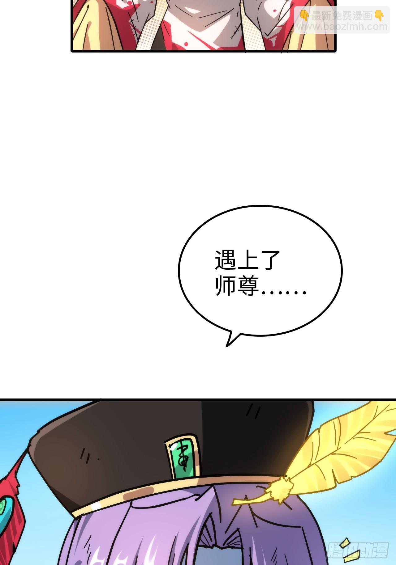 155话 我都舍不得打她24