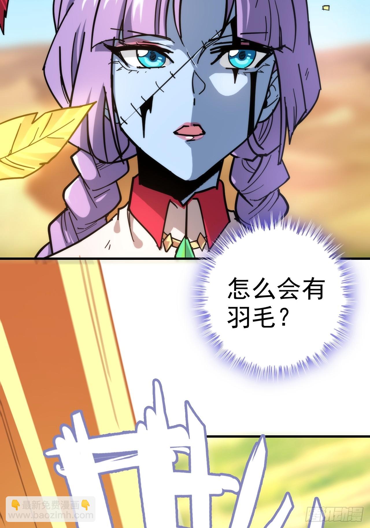 155话 我都舍不得打她25