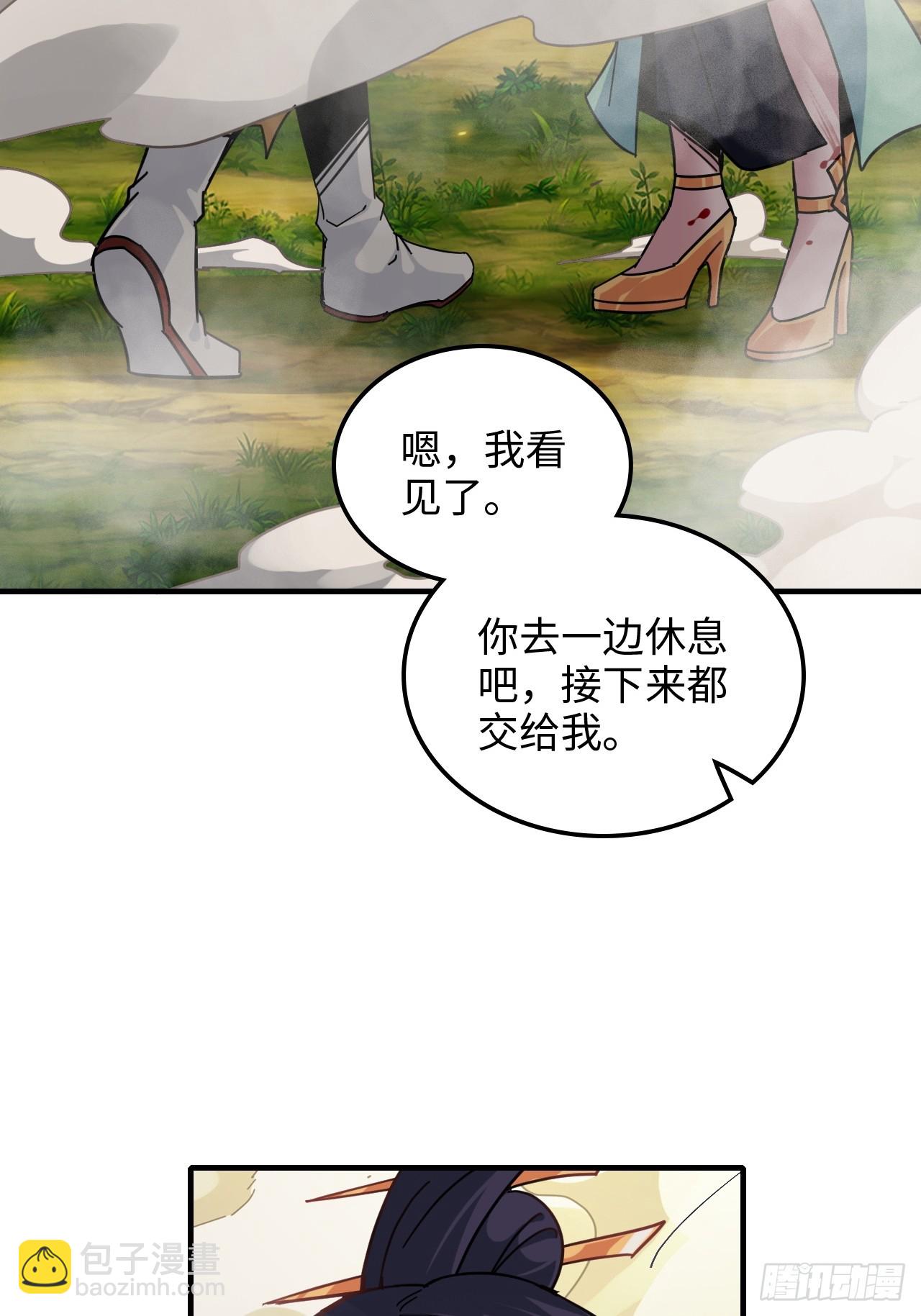 155话 我都舍不得打她30
