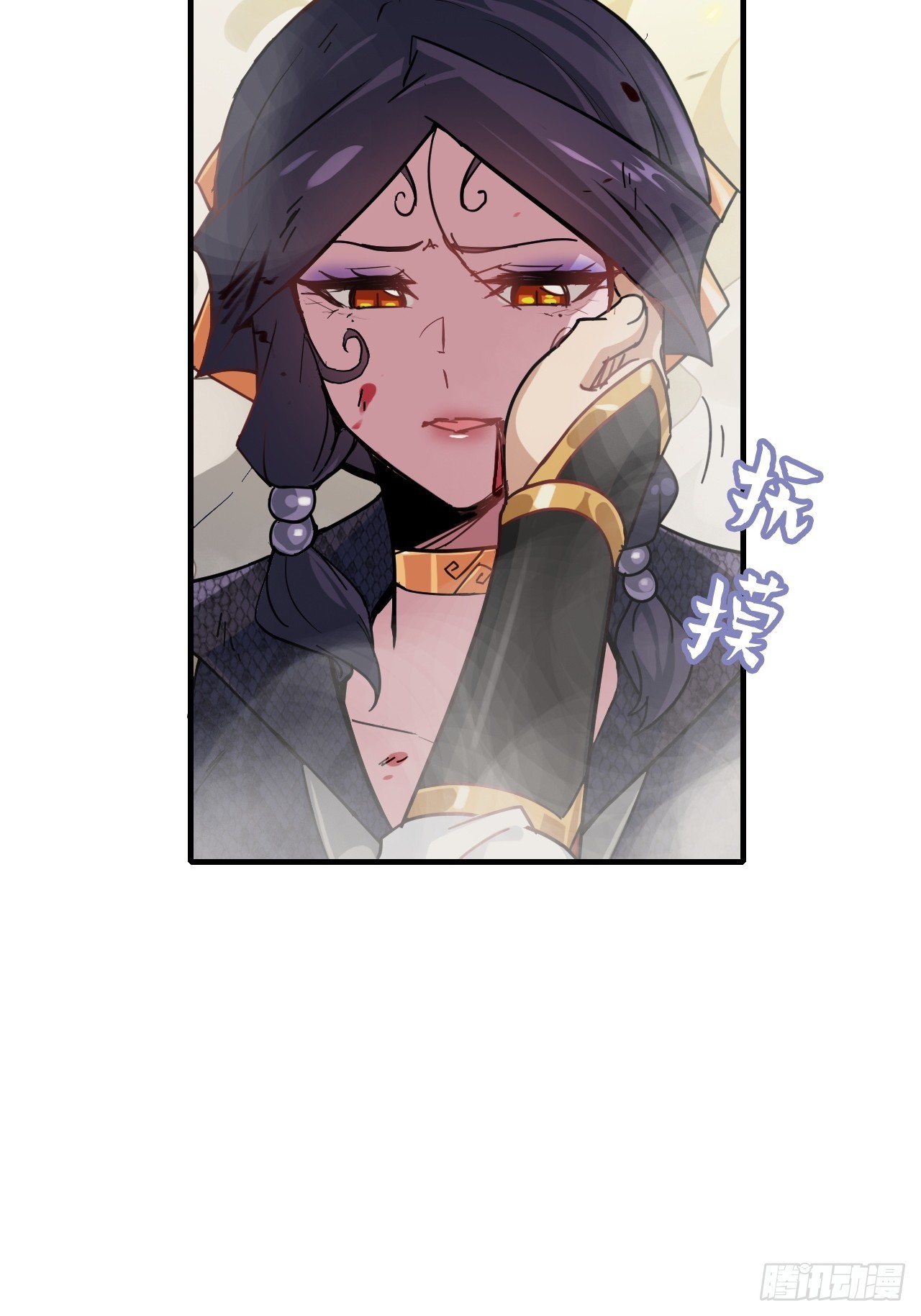 155话 我都舍不得打她31