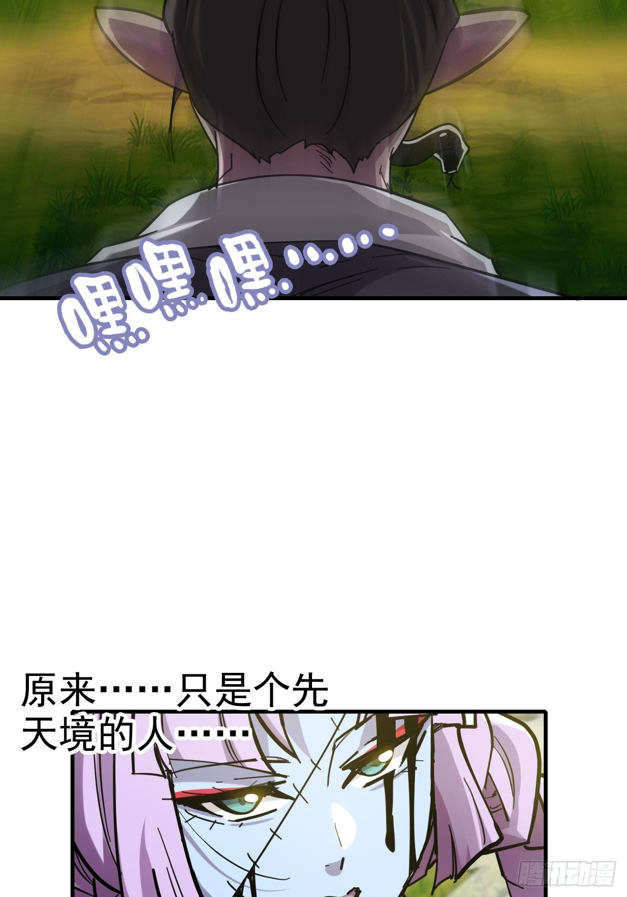 155话 我都舍不得打她35