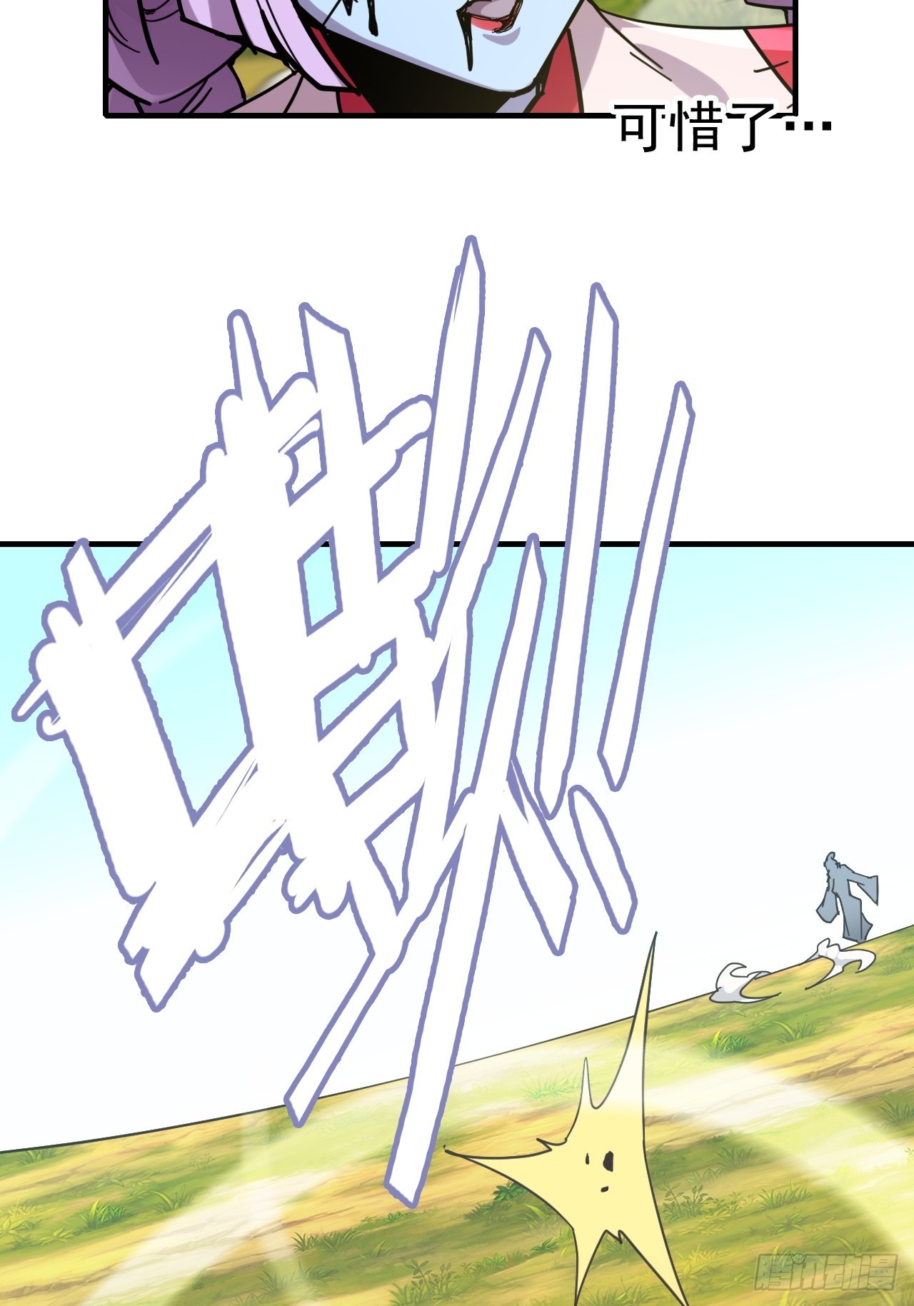 155话 我都舍不得打她36