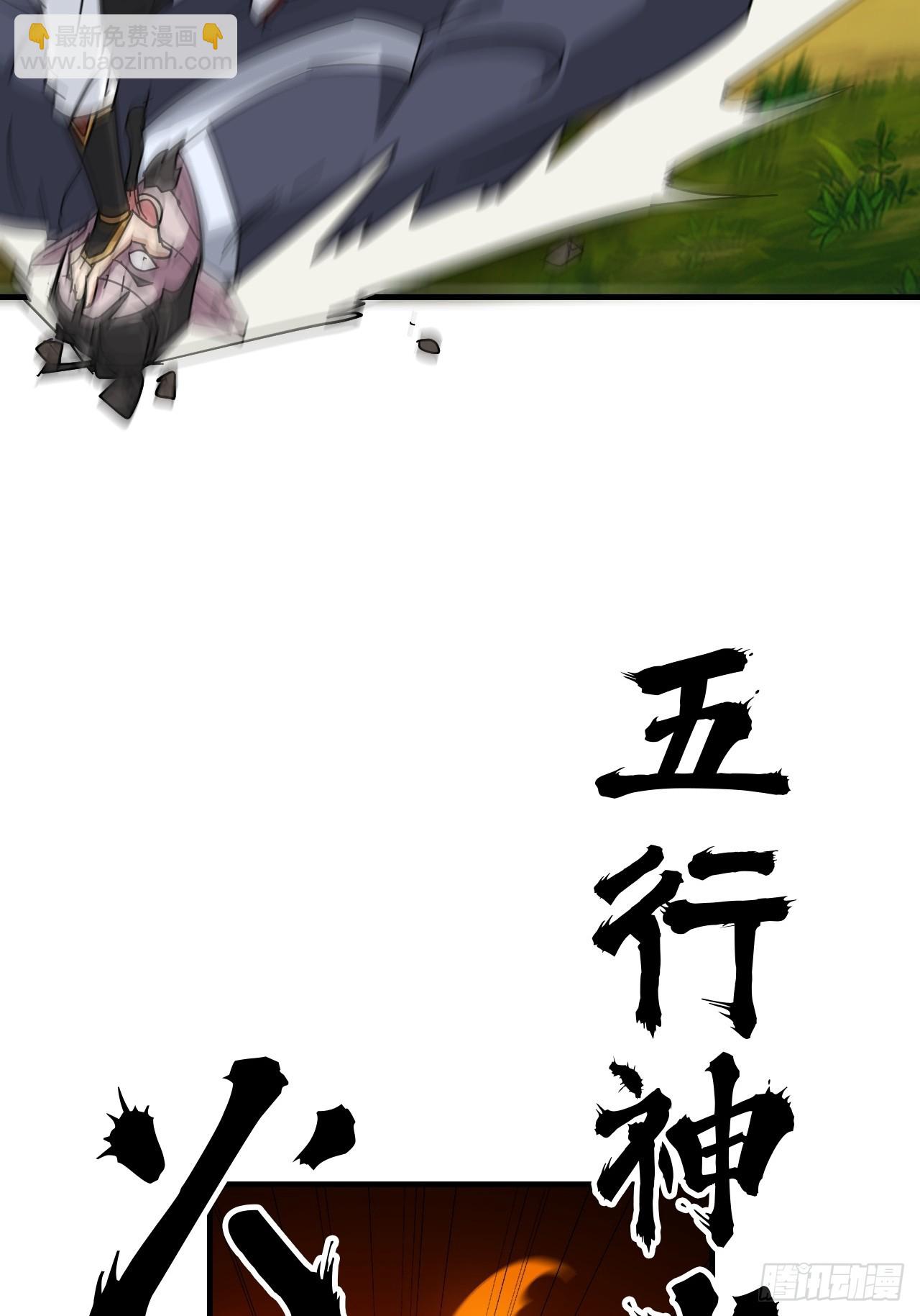 155话 我都舍不得打她38