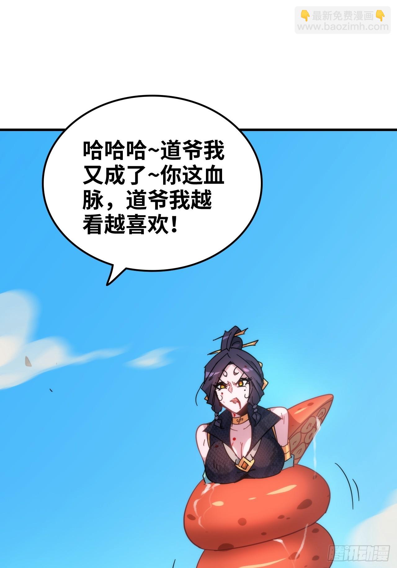 155话 我都舍不得打她4
