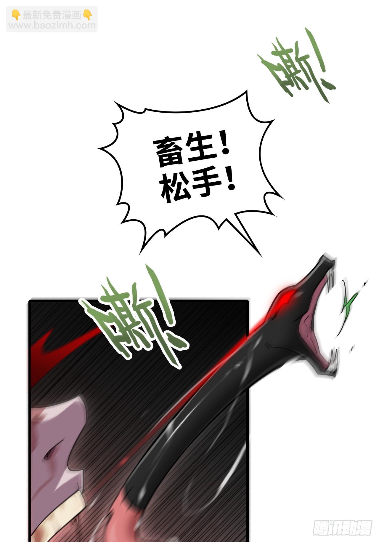 155话 我都舍不得打她40