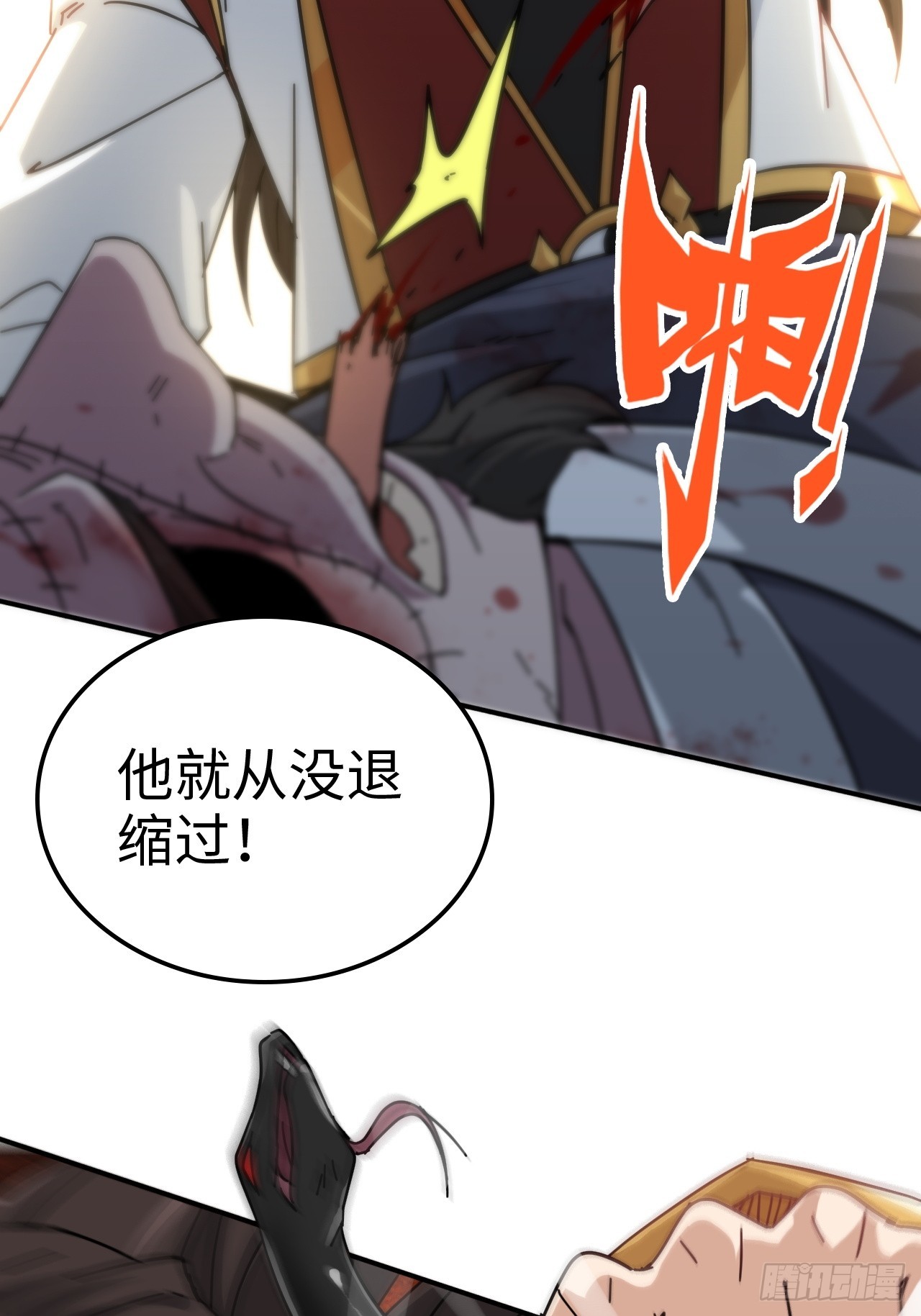 155话 我都舍不得打她48