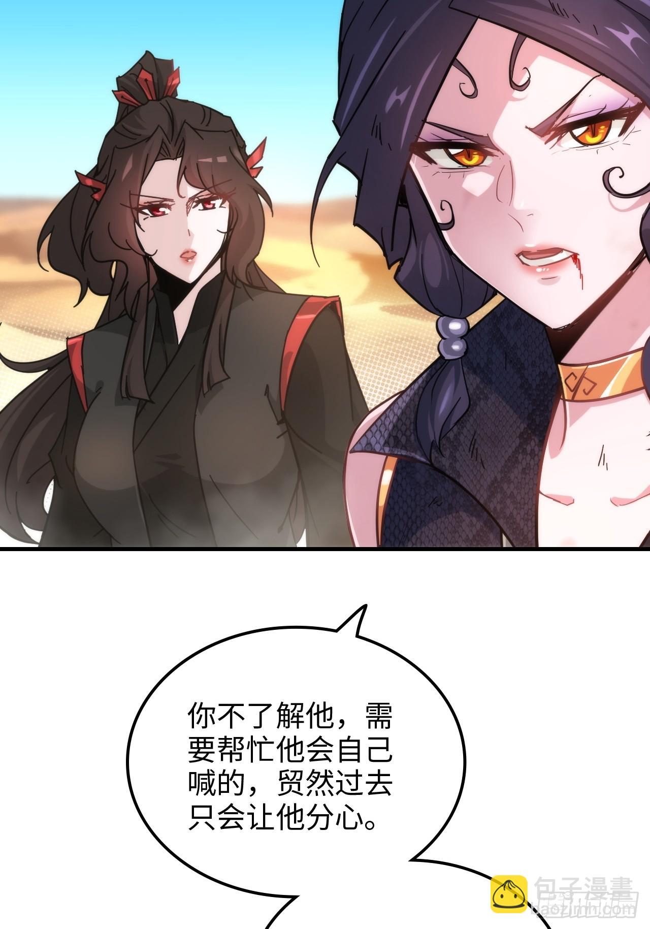 155话 我都舍不得打她50