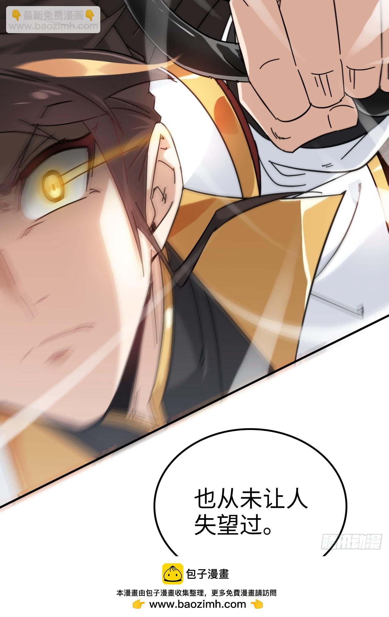155话 我都舍不得打她53