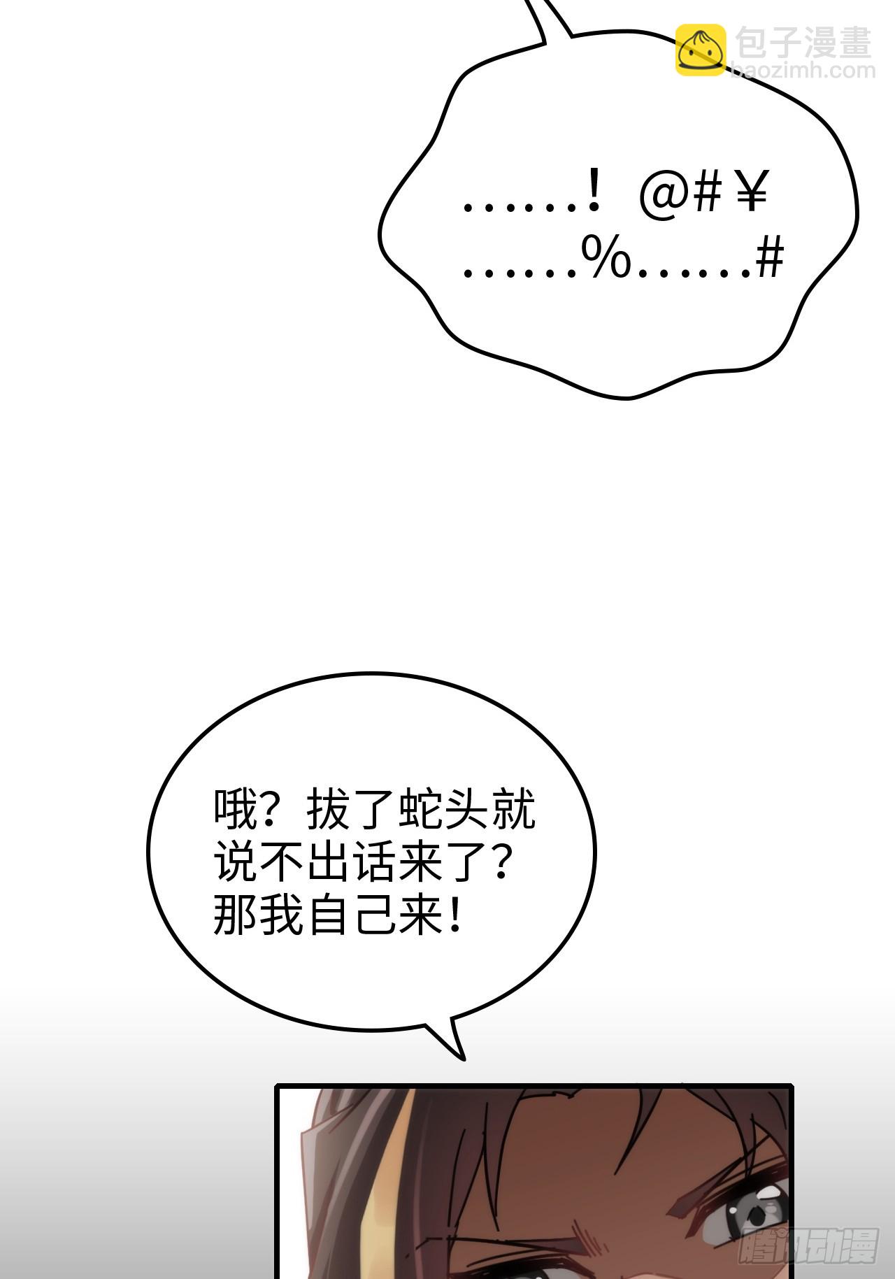 155话 我都舍不得打她58