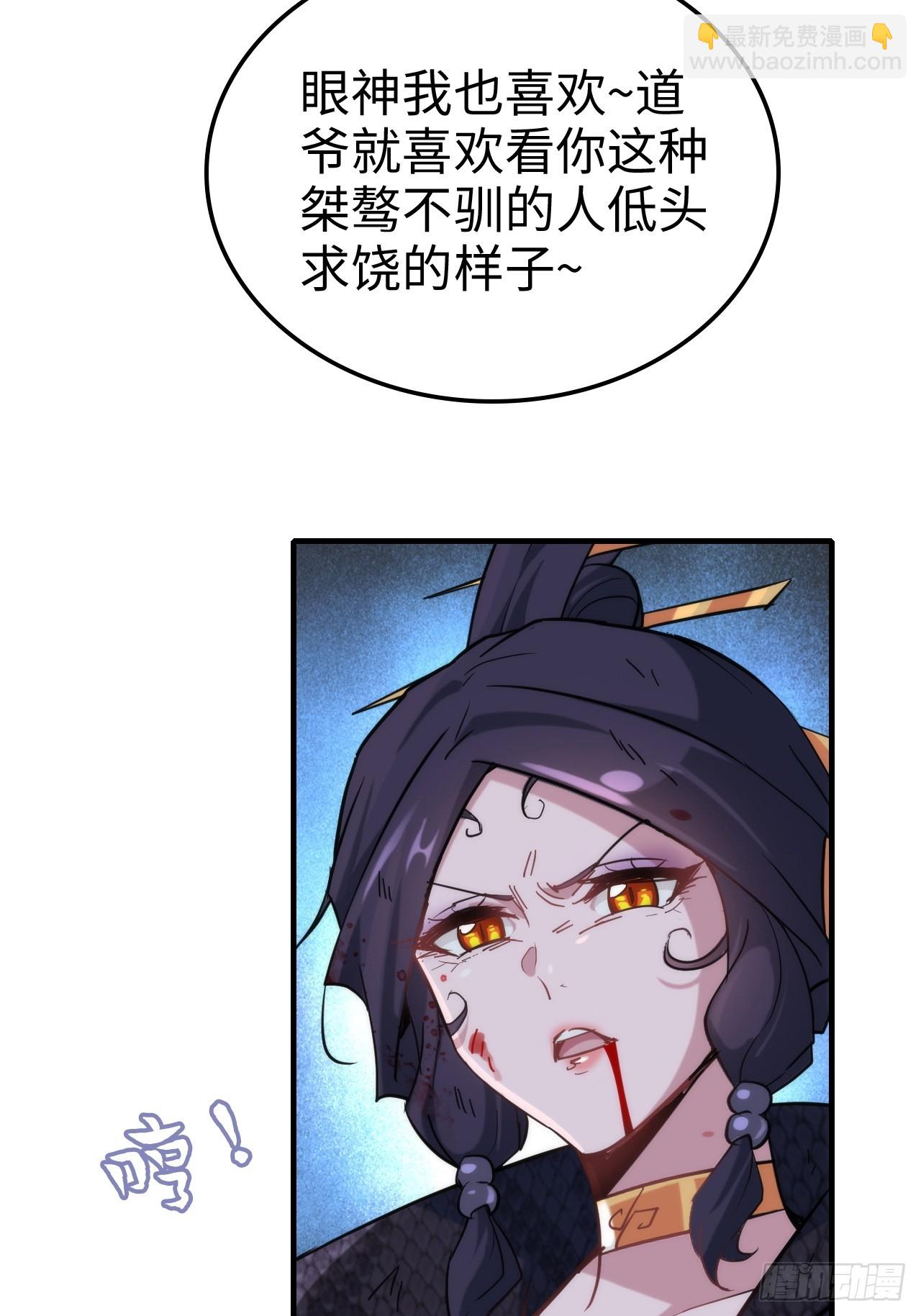 155话 我都舍不得打她6