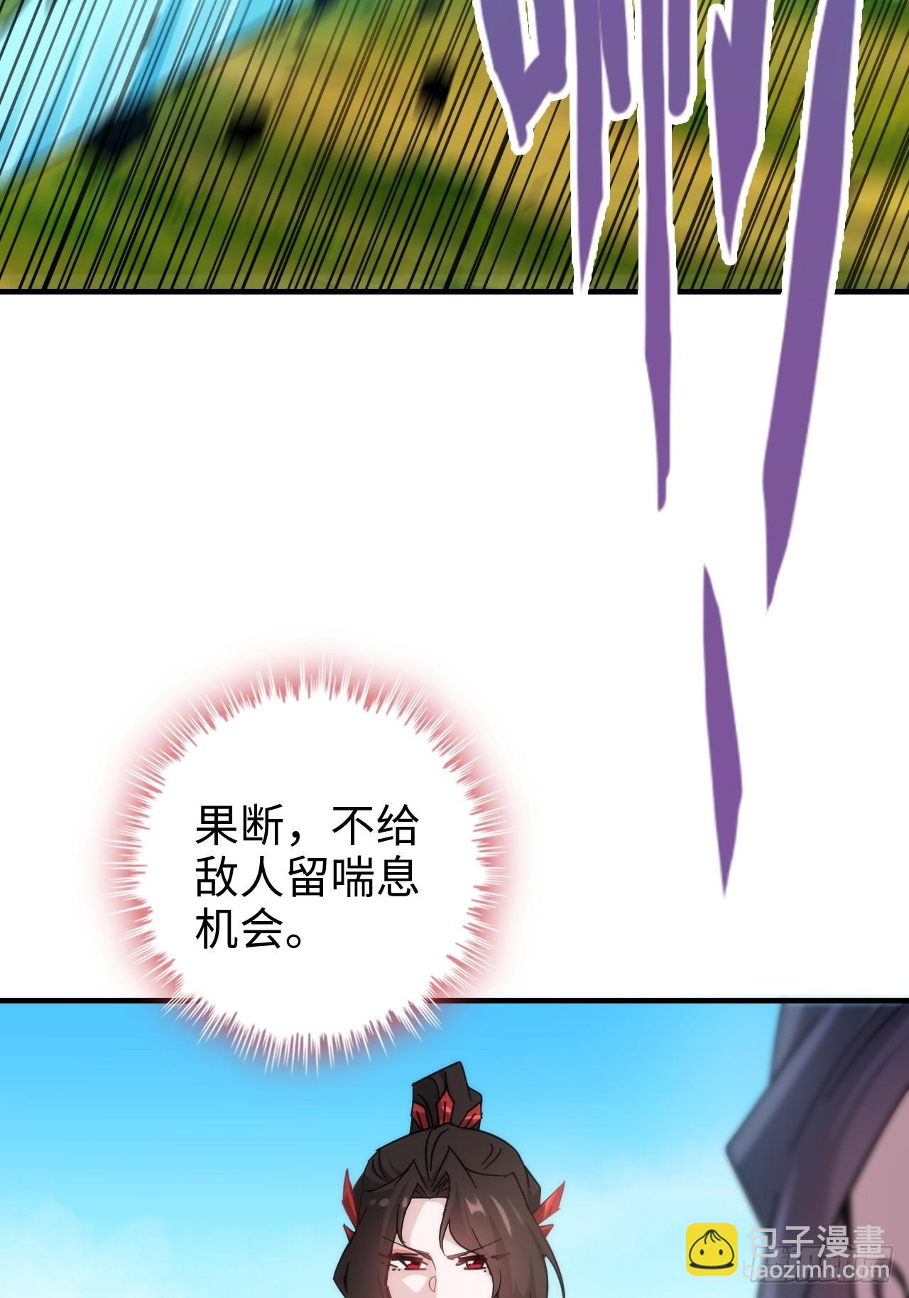 155话 我都舍不得打她64