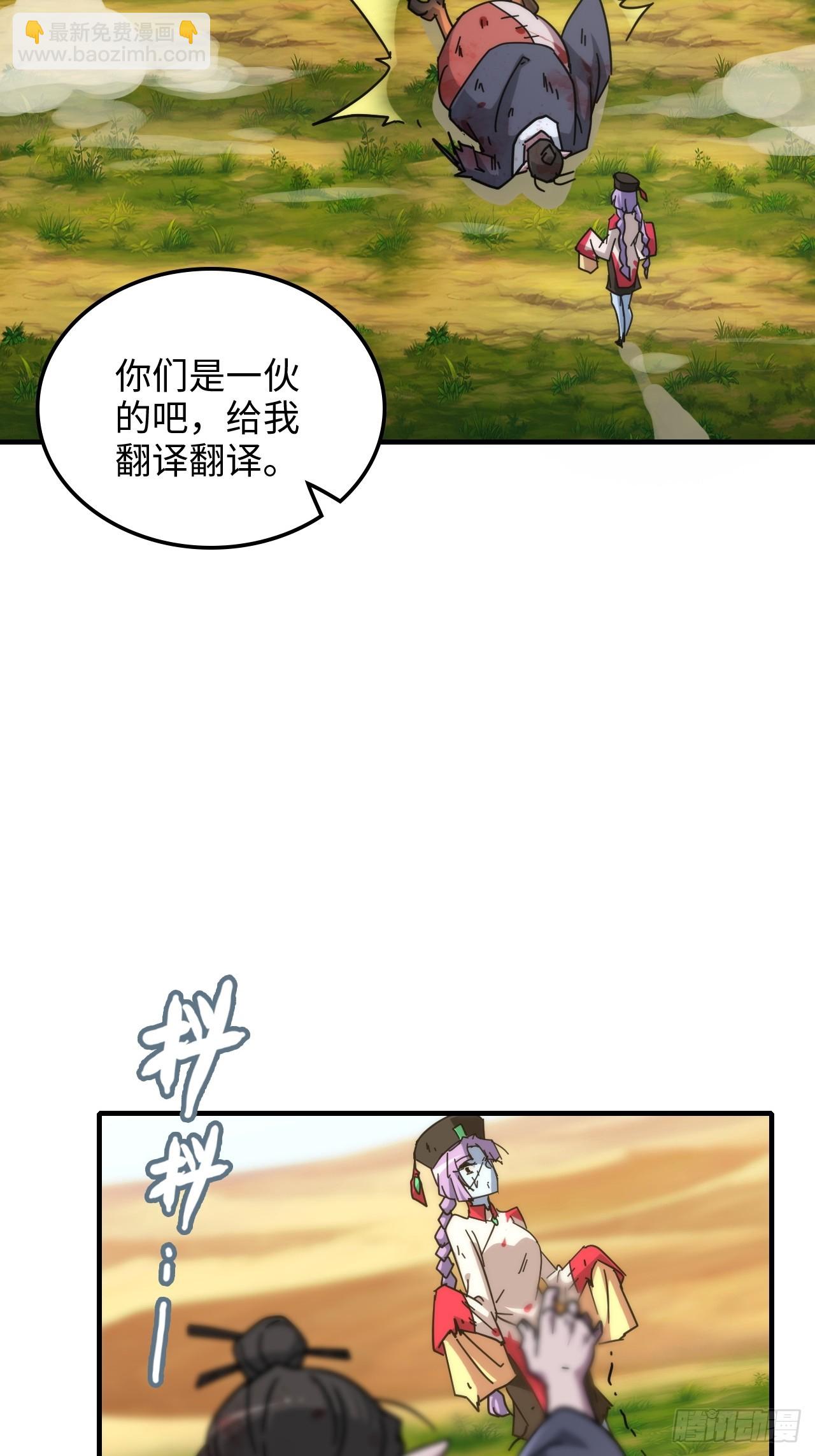 155话 我都舍不得打她69