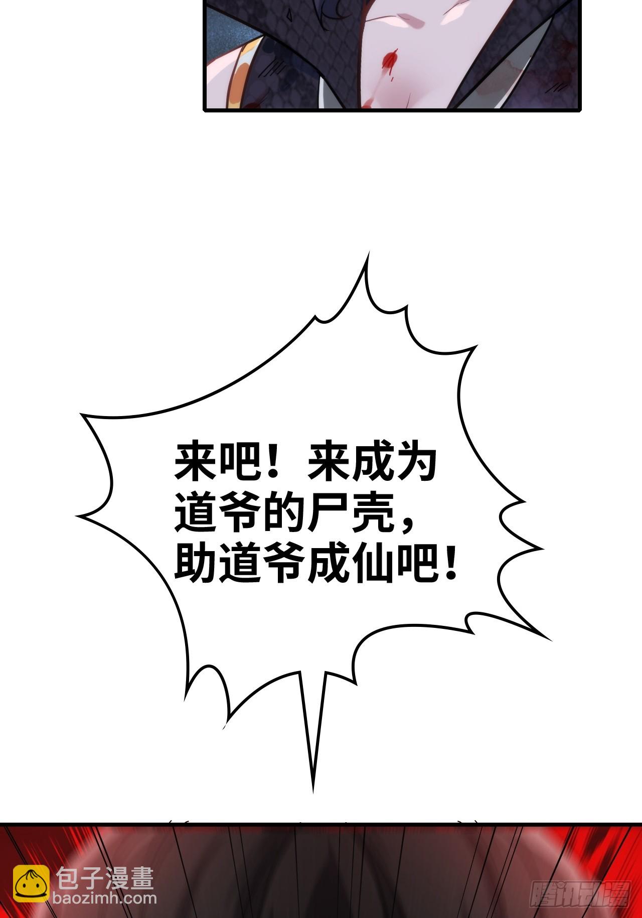 155话 我都舍不得打她7