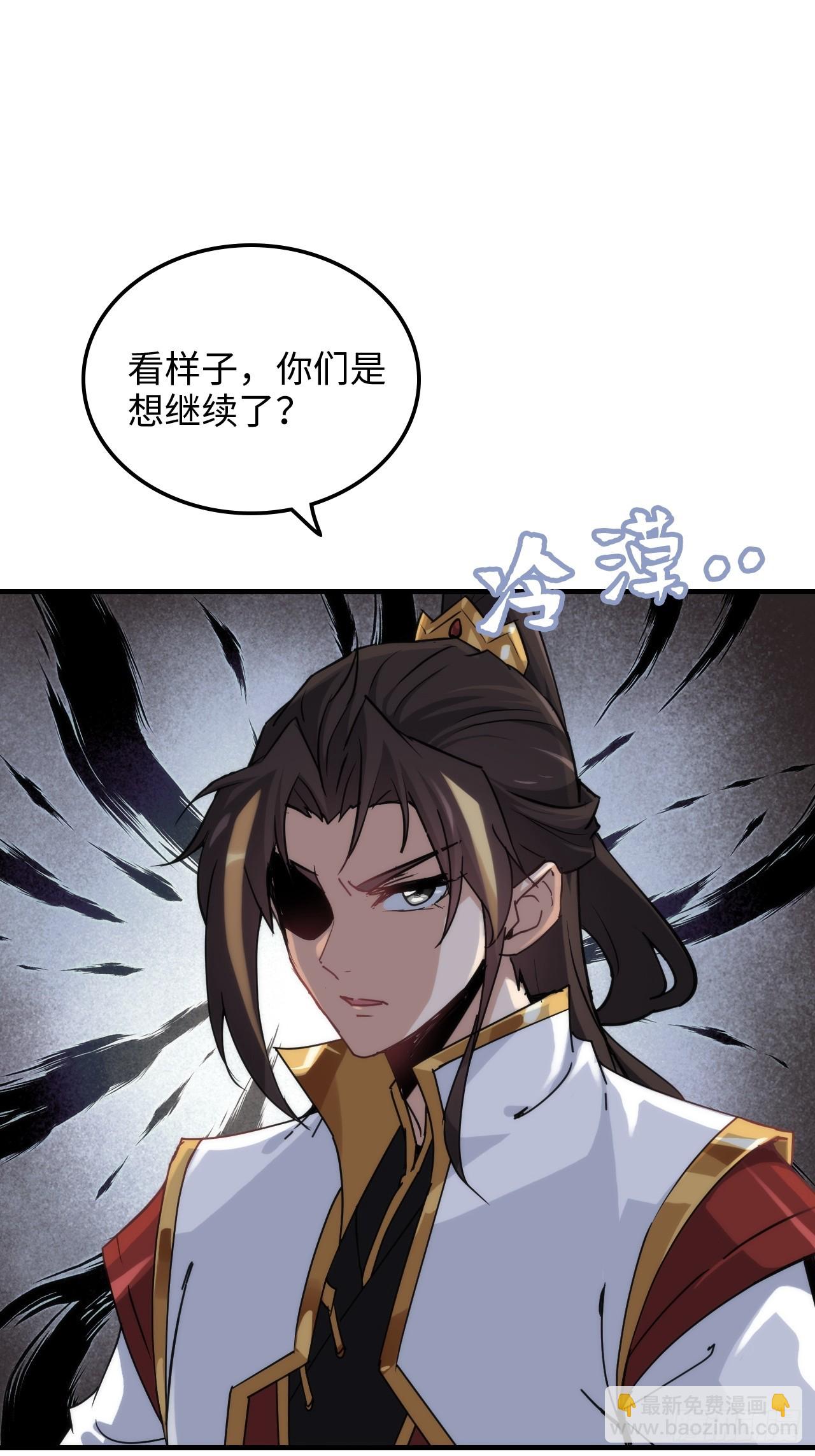 155话 我都舍不得打她72
