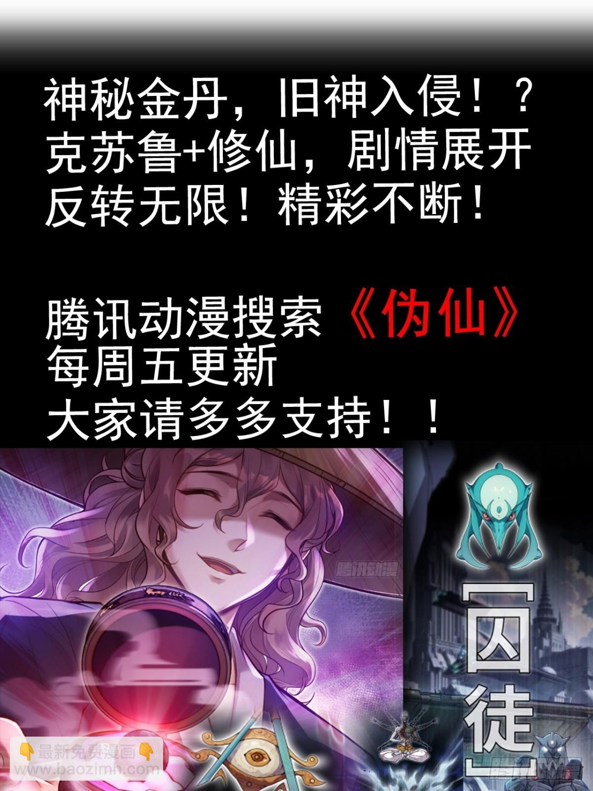 155话 我都舍不得打她77