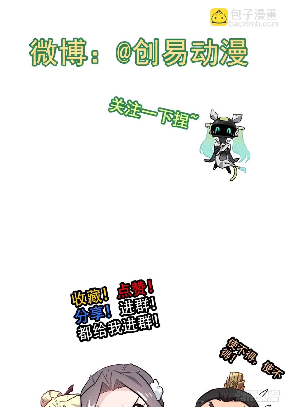 155话 我都舍不得打她79