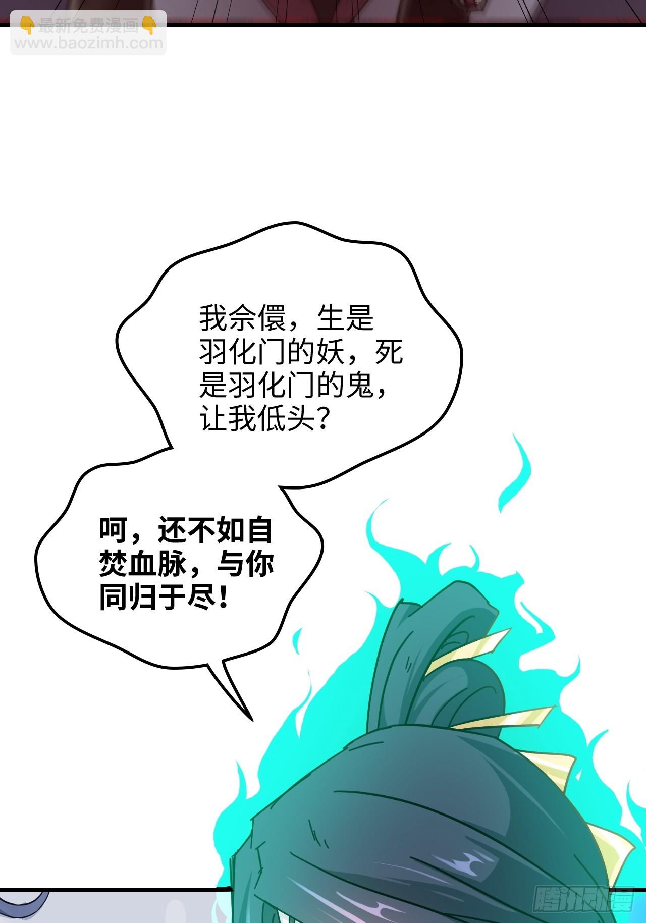 155话 我都舍不得打她9