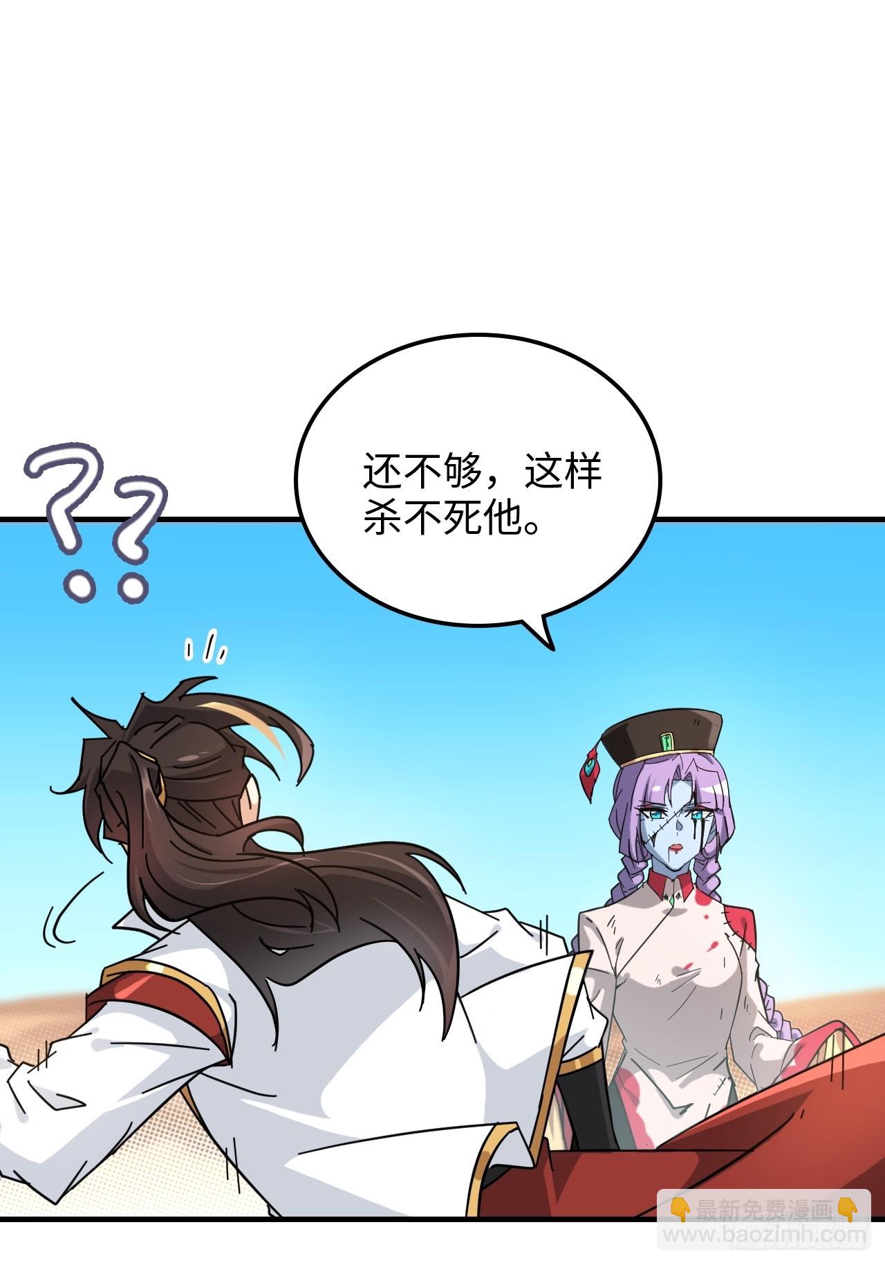 156话 先天斩炼虚15