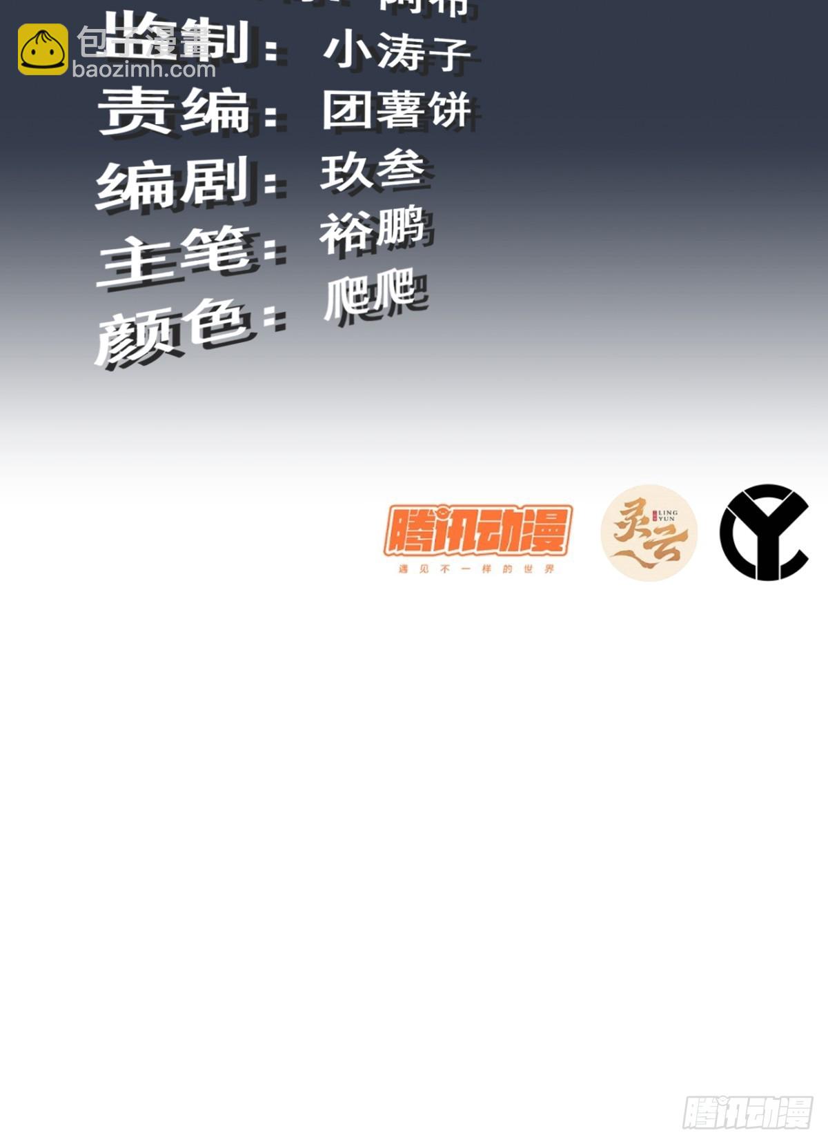 156话 先天斩炼虚2