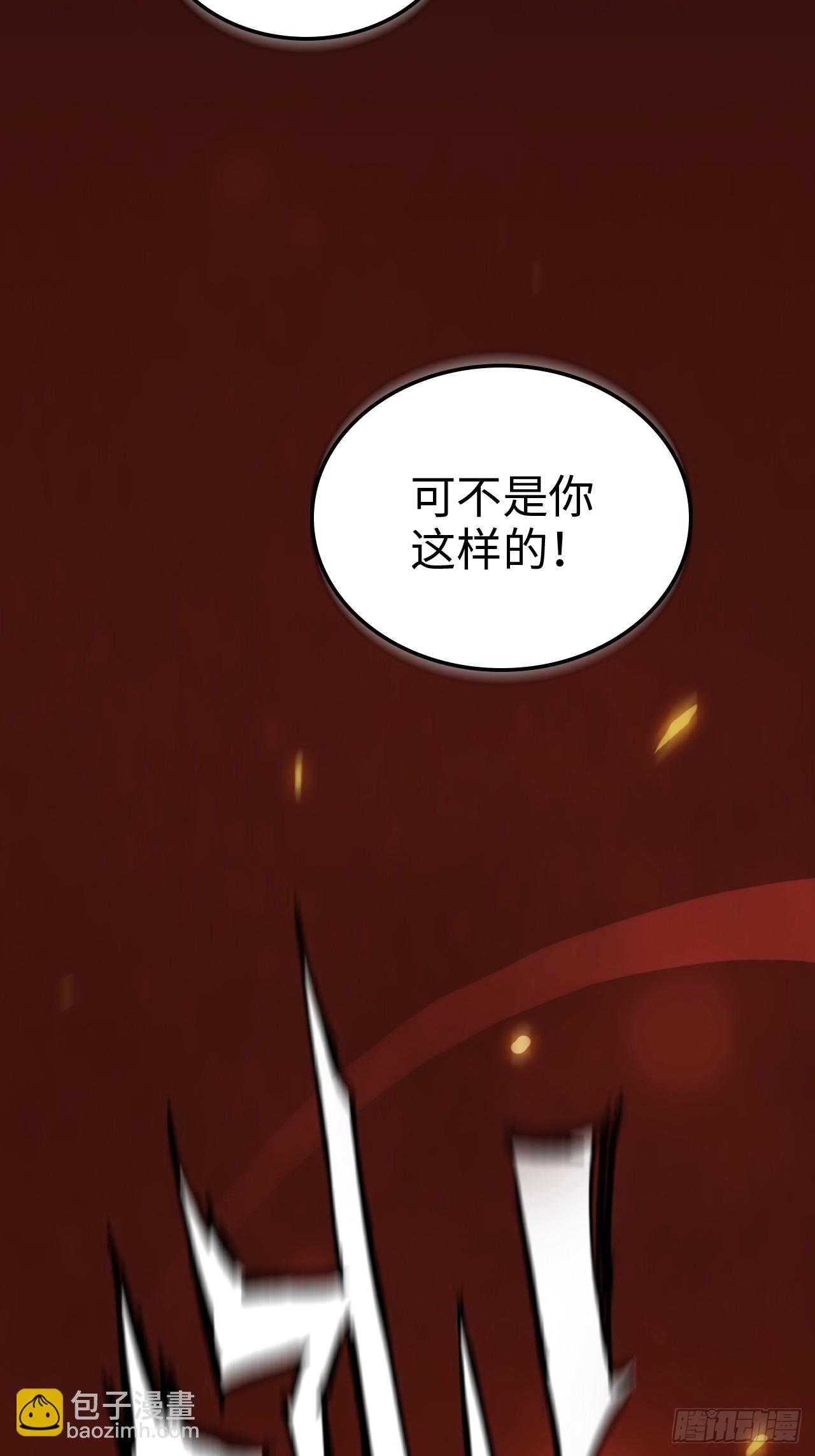 156话 先天斩炼虚30