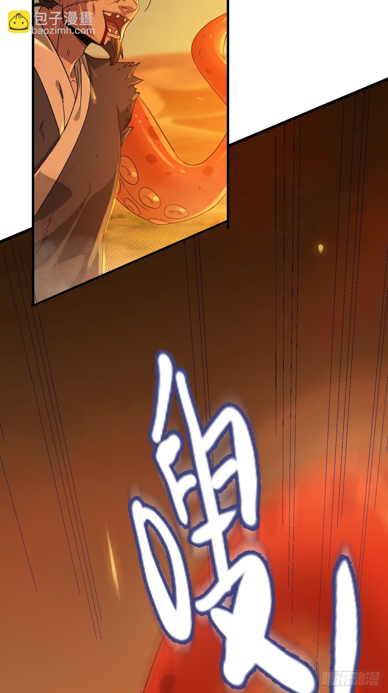 156话 先天斩炼虚33