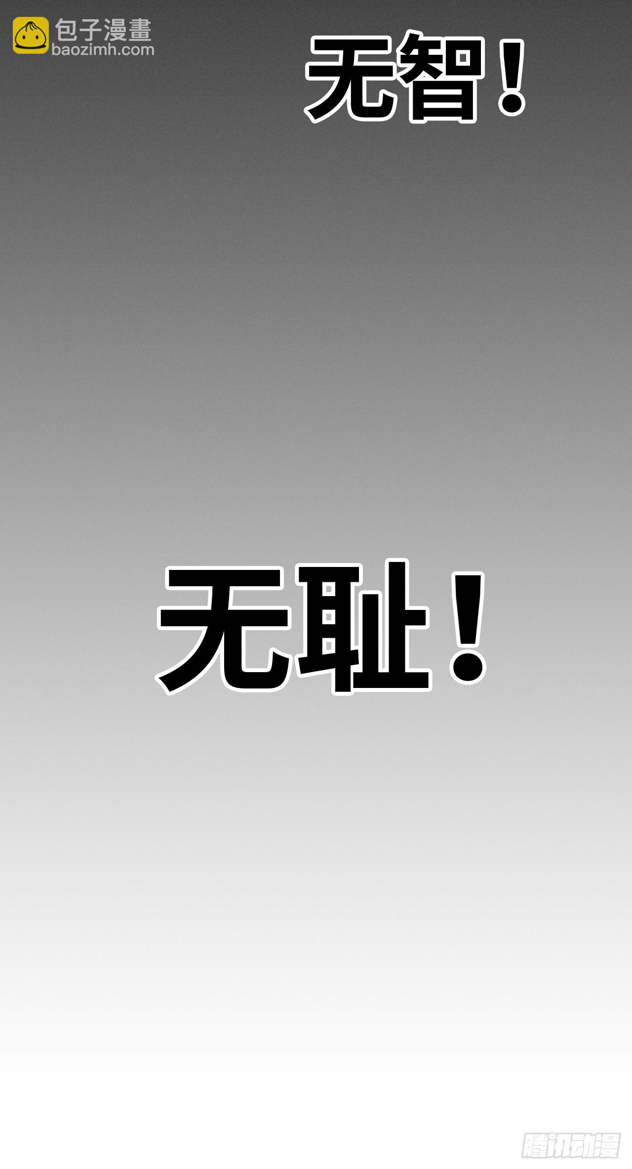 156话 先天斩炼虚36