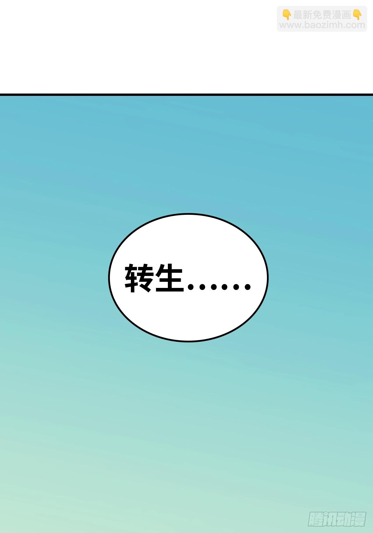 156话 先天斩炼虚41