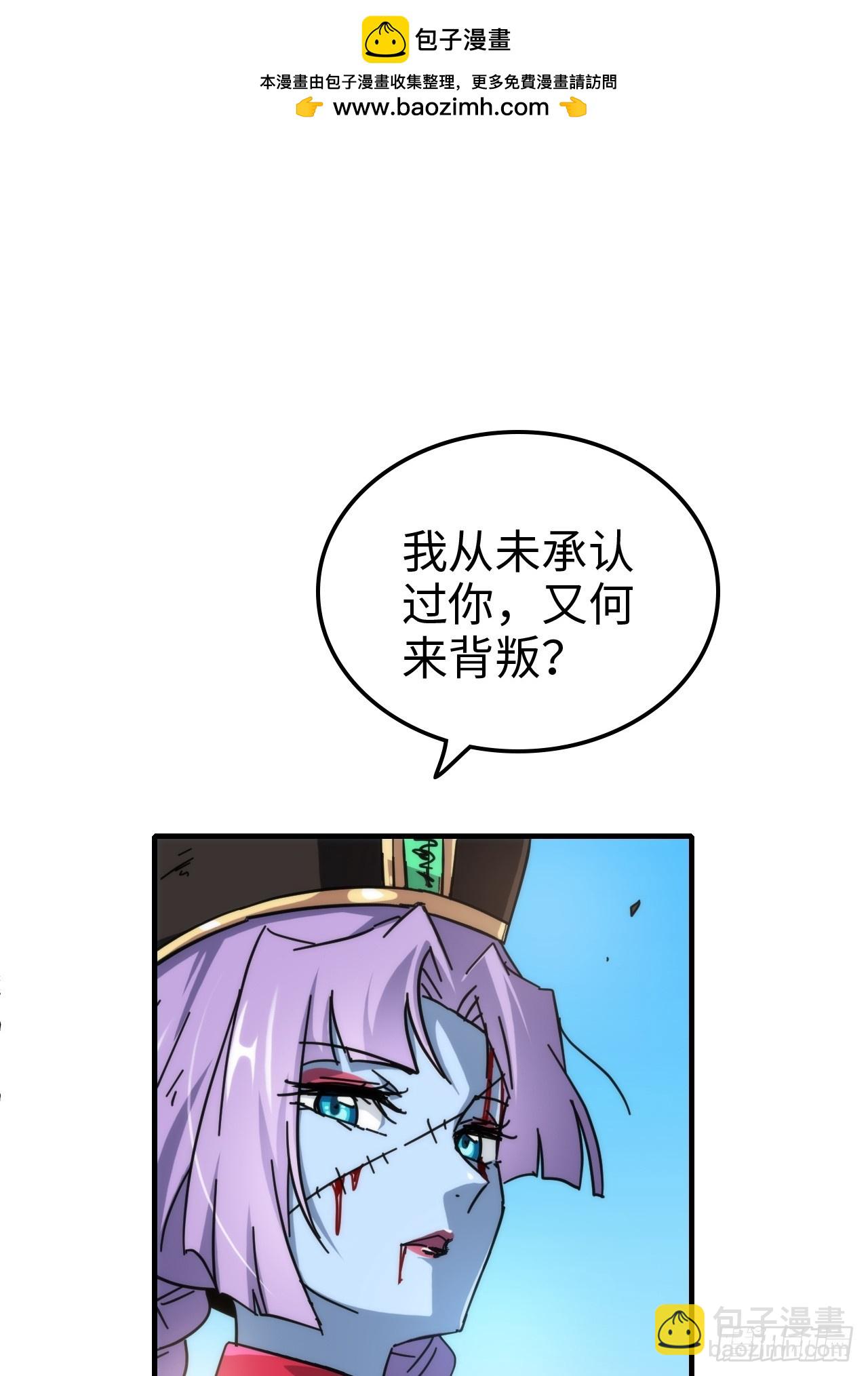 156话 先天斩炼虚5