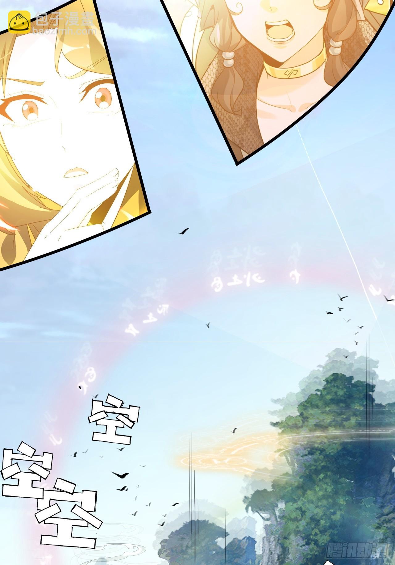 156话 先天斩炼虚54