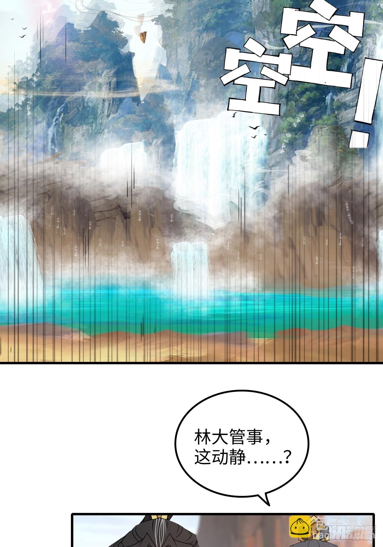 156话 先天斩炼虚55